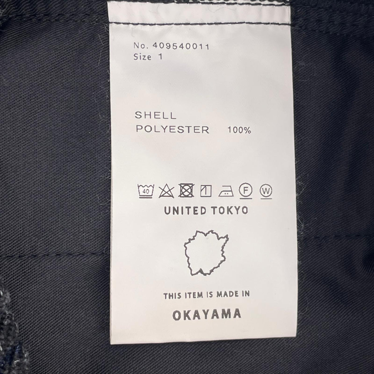 パンツ ツイルバルーンパンツ 1