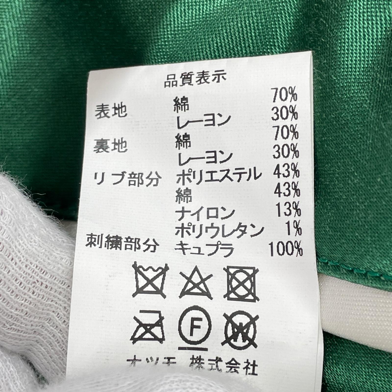 ジャケット ×LIL UZI VERT YOKOSUKA JACKET (XL) ピンク