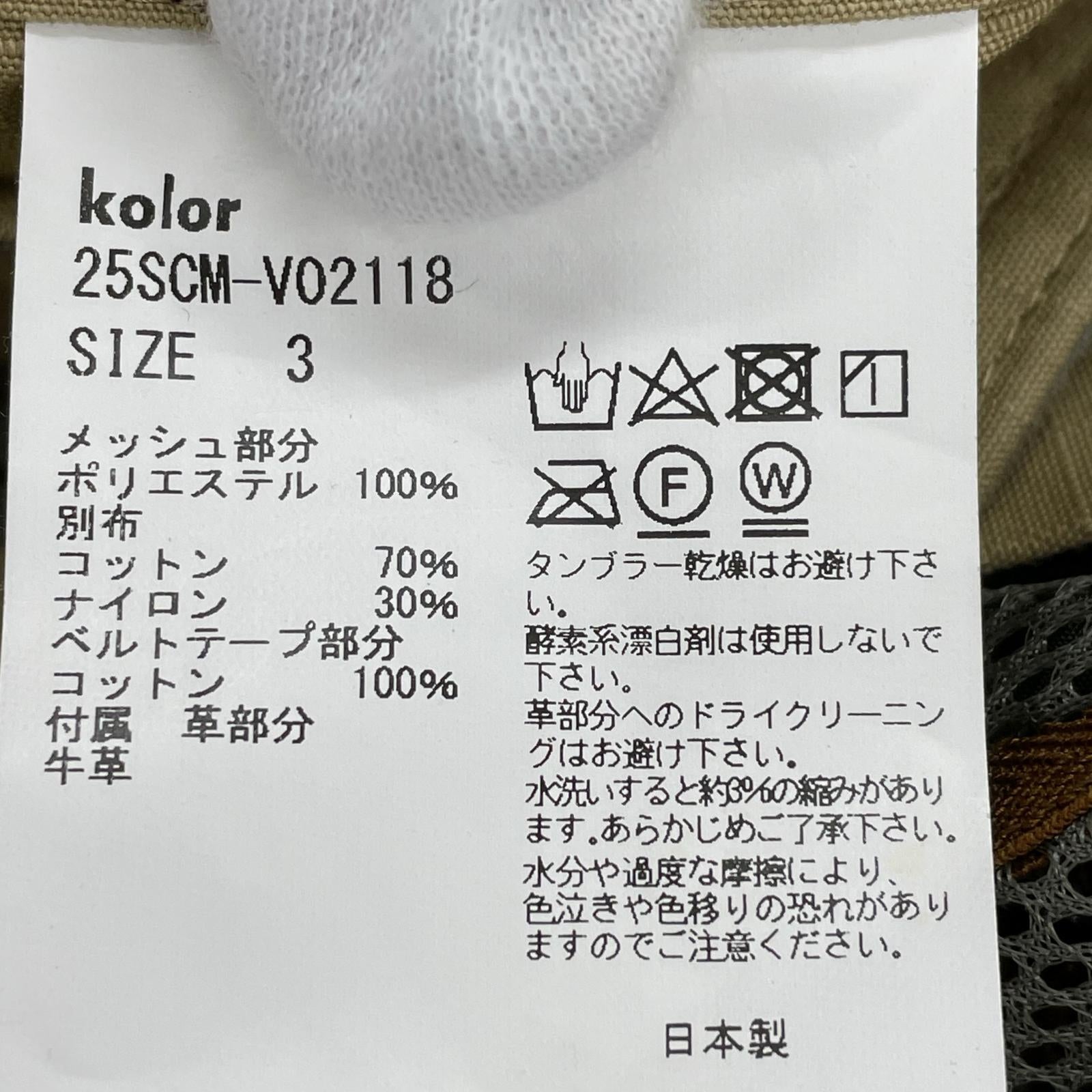長袖シャツ 25SS 3 ベージュ