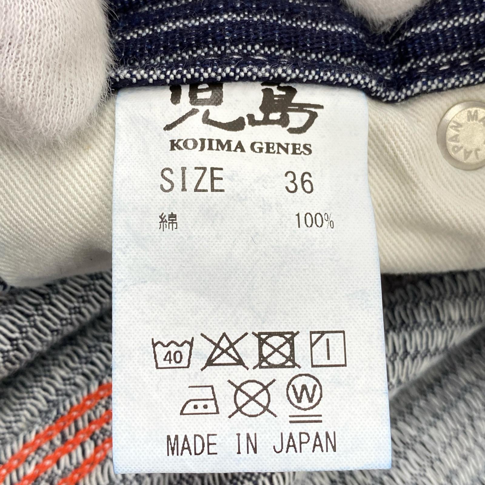 デニムパンツ 児島ジーンズ ヒッコリー ペインターデニム 36 36