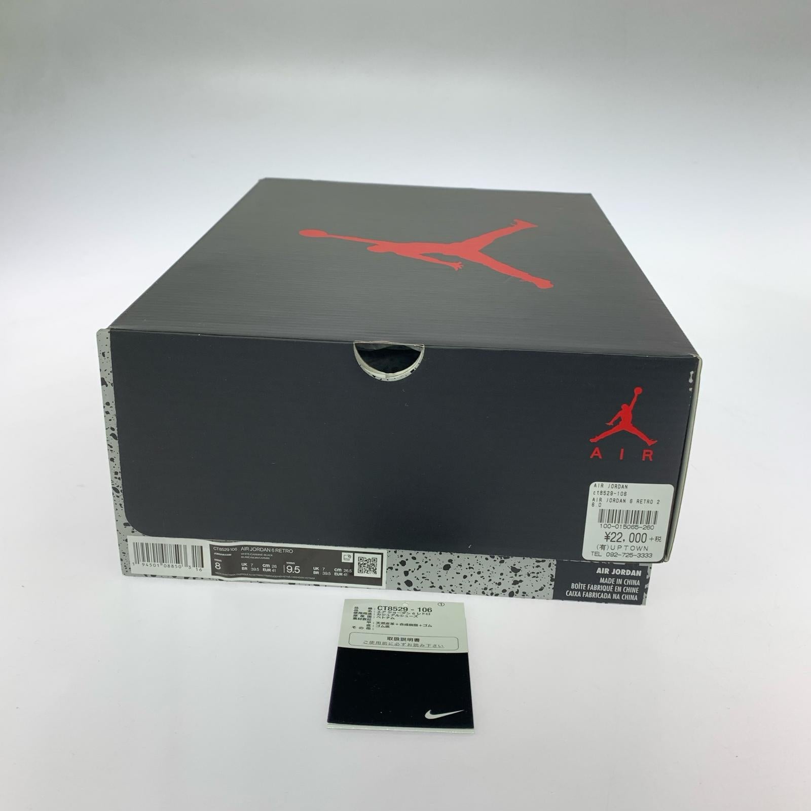 スニーカー AIR JORDAN 6 RETRO CARMINE 26cm (US8 UK7 1/2 EU42)