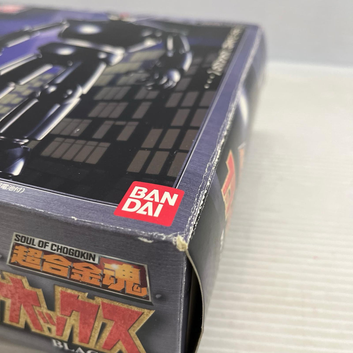 超合金魂 GX-29 ブラックオックス ブラックオックス バンダイ フィギュア/グッズ