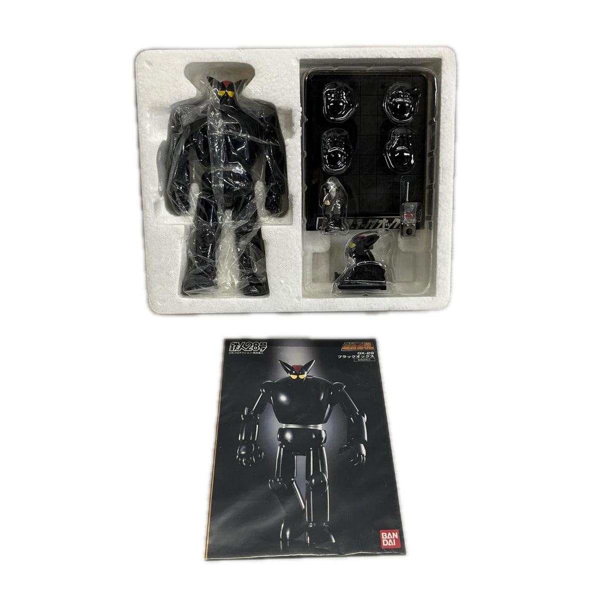 超合金魂 GX-29 ブラックオックス ブラックオックス バンダイ フィギュア/グッズ