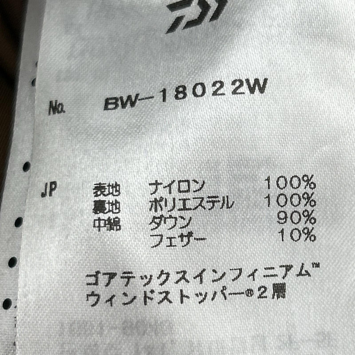 ダウンベスト ゴアテックス ダウンベスト 茶 BW-18022W L ブラウン