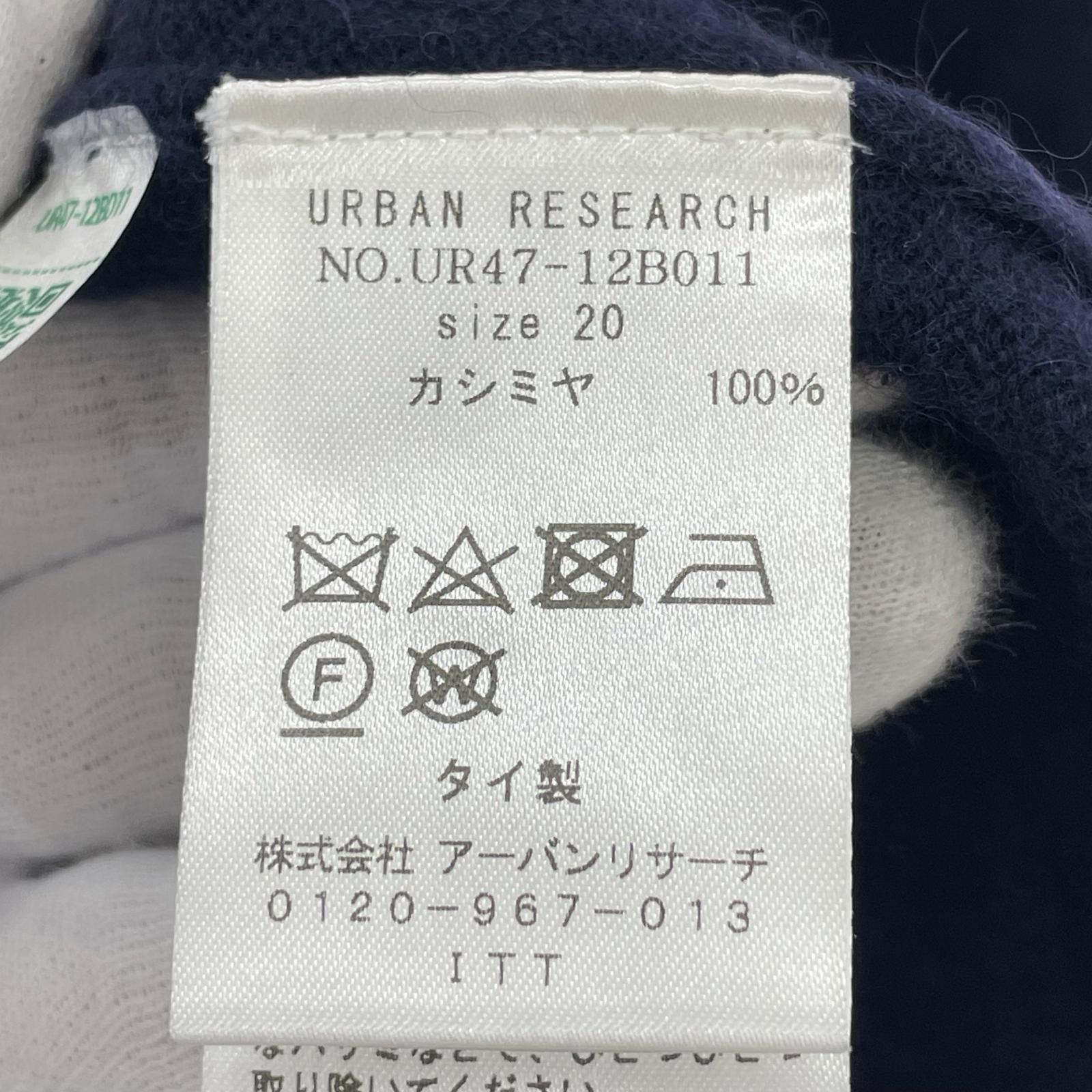 ニット Wide dad 紺 ネイビー