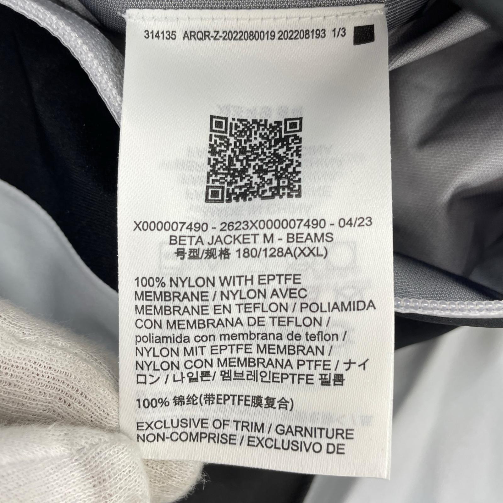 ジャケット BETA JACKET M BEAMS(XXL)