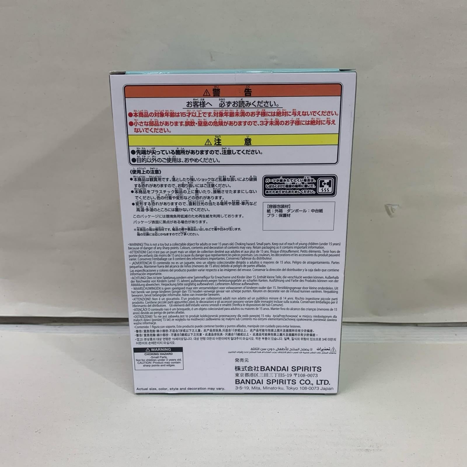 ちあぴこ みどりや いずく 僕のヒーローアカデミア フィギュア/グッズ