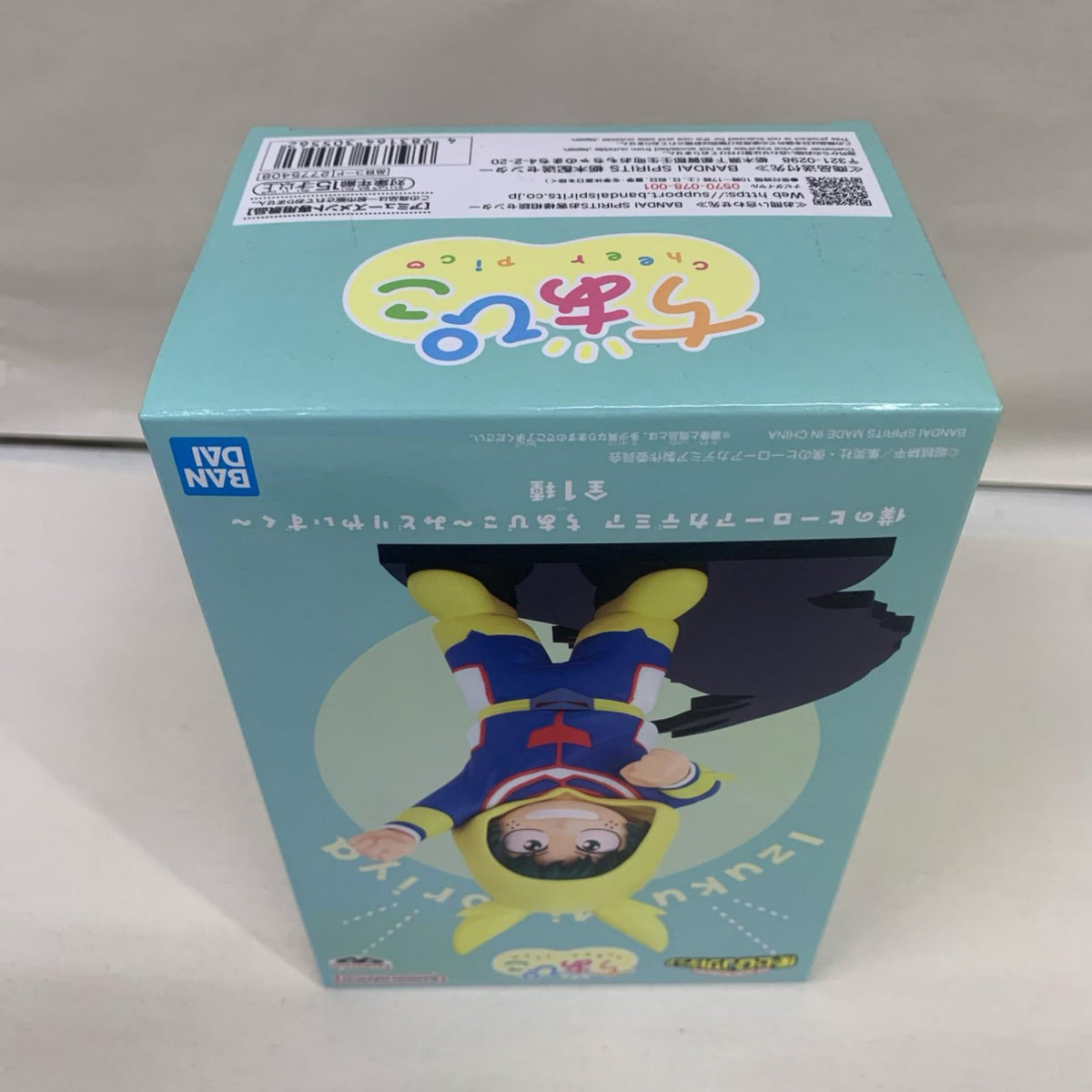 ちあぴこ みどりや いずく 僕のヒーローアカデミア フィギュア/グッズ