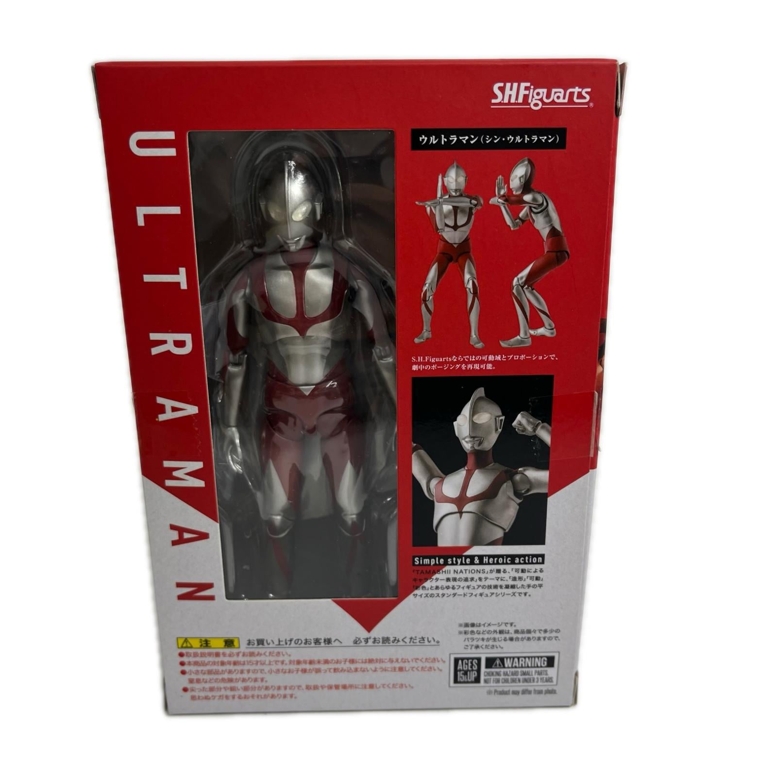 S.H.Figuarts シン・ウルトラマン ウルトラマン フィギュア/グッズ