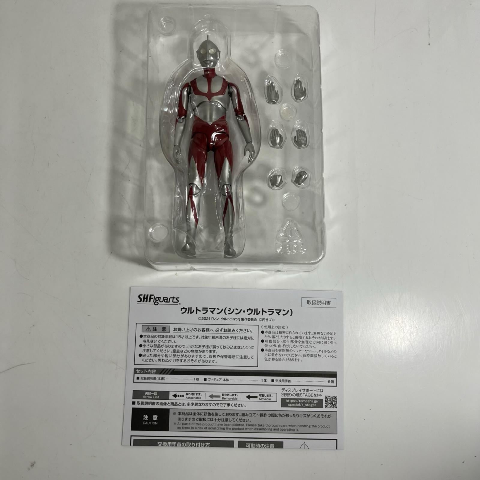 S.H.Figuarts シン・ウルトラマン ウルトラマン フィギュア/グッズ