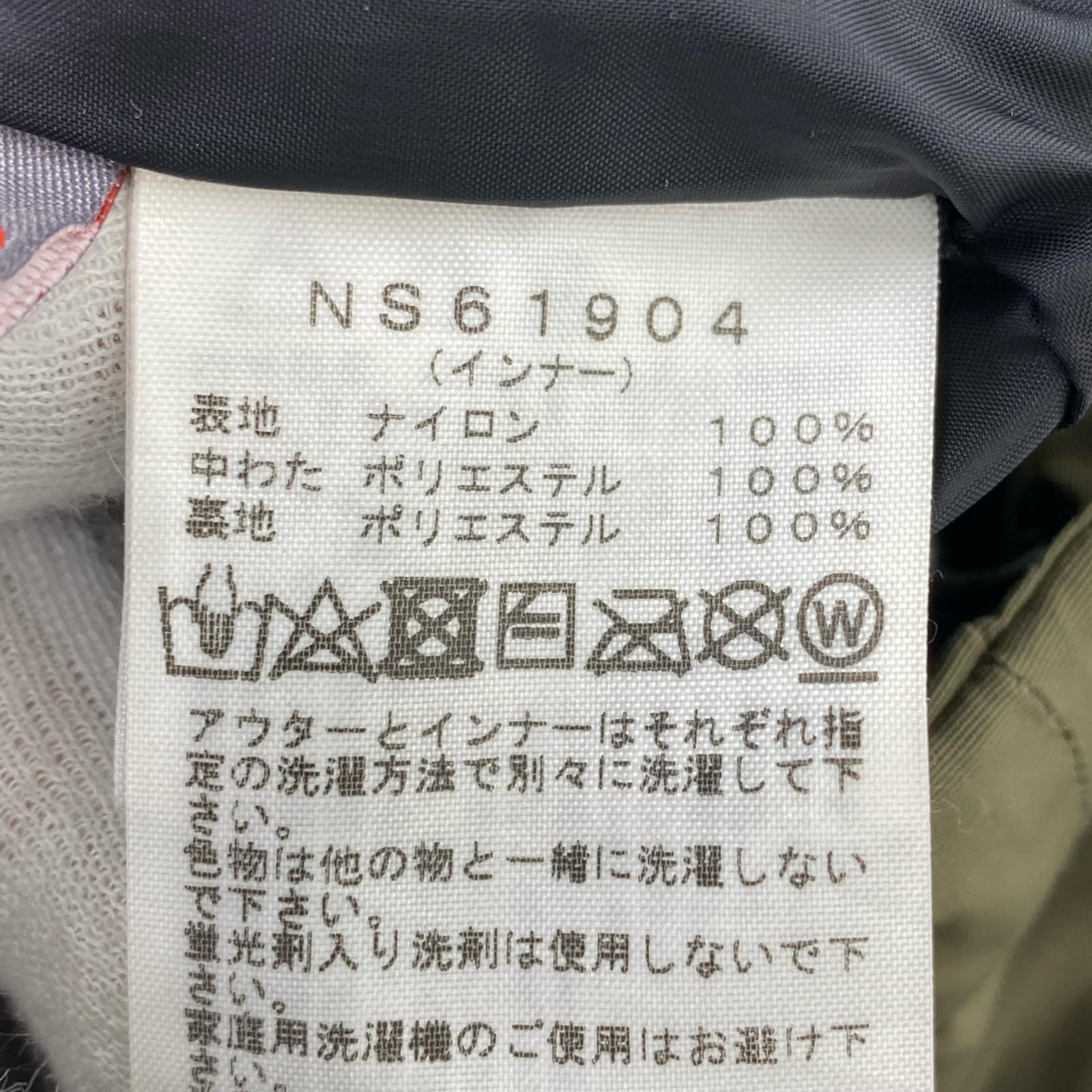 ダウンジャケット フォーバレルトリクライメイトジャケット M