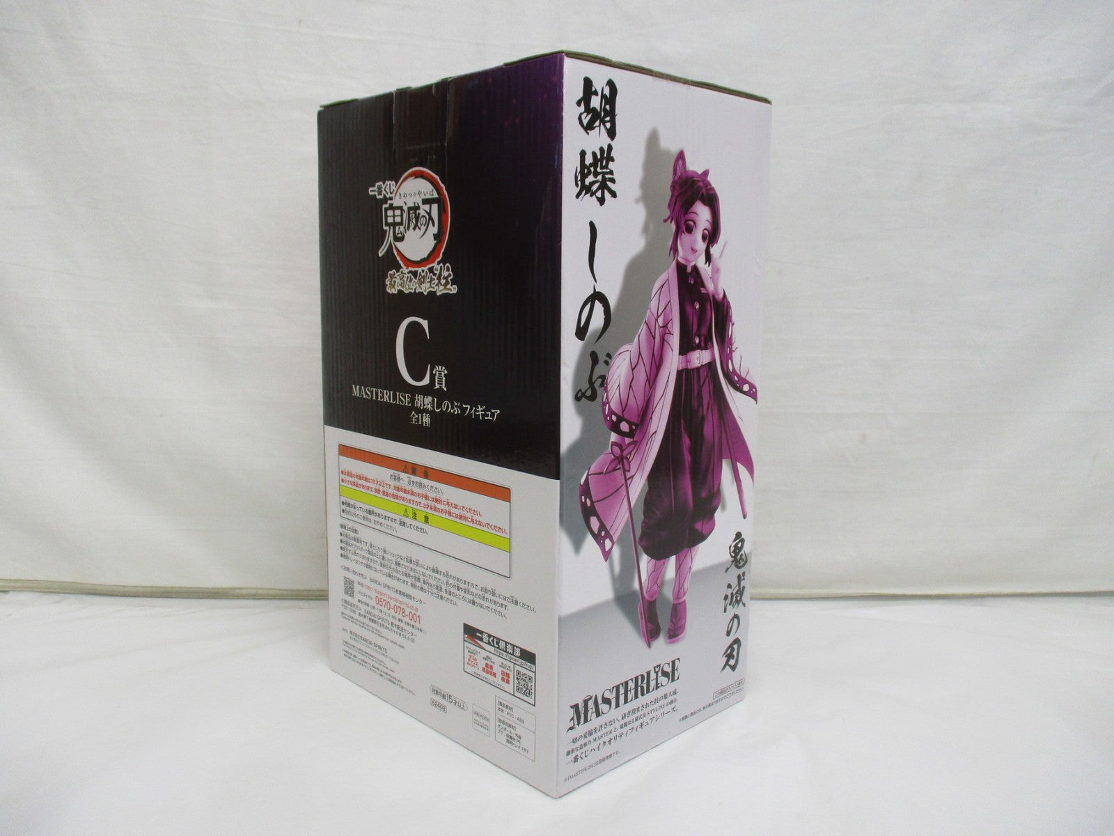 C賞 胡蝶しのぶ 最高位の剣士 柱 フィギュア/グッズ
