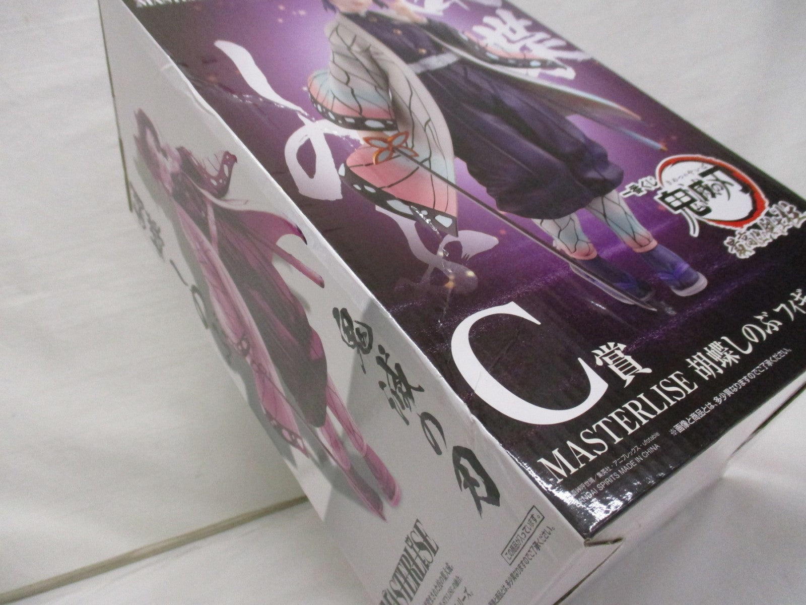C賞 胡蝶しのぶ 最高位の剣士 柱 フィギュア/グッズ