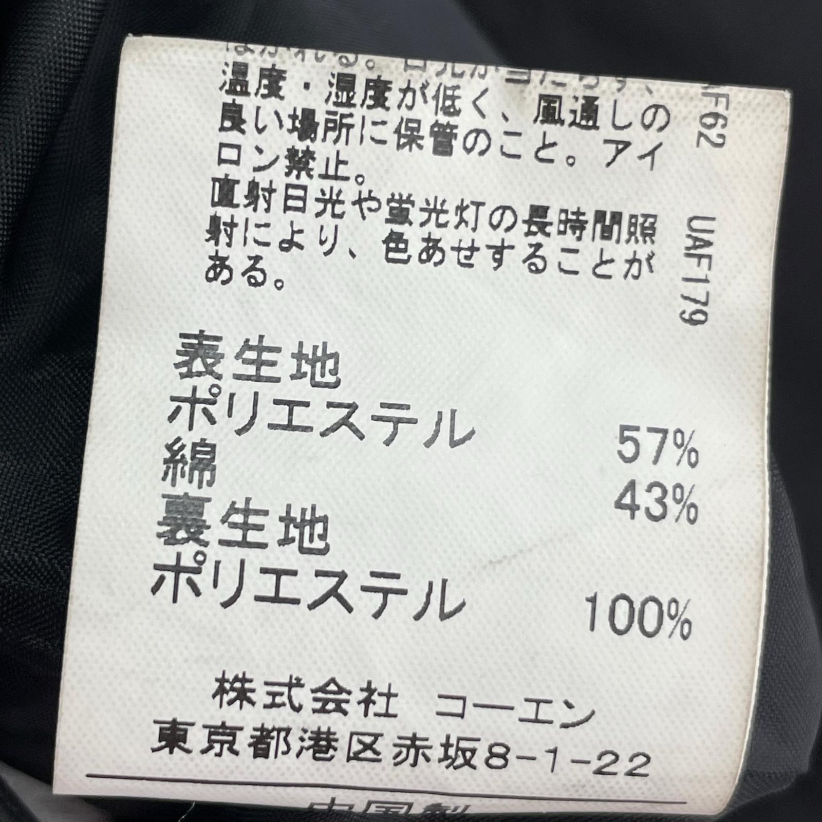 ジャケット 黒 (M) M ブラック