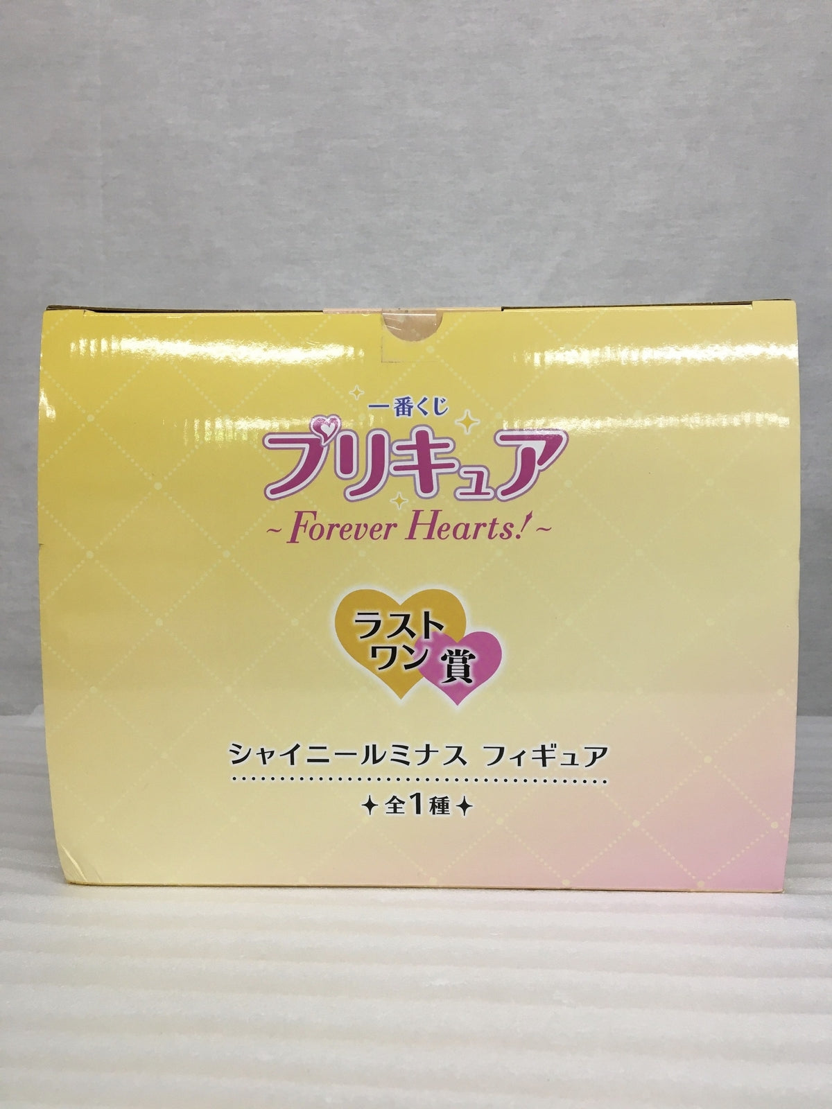 プリキュア Forever Hearts ラストワン賞 シャイニールミナス フィギュア/グッズ