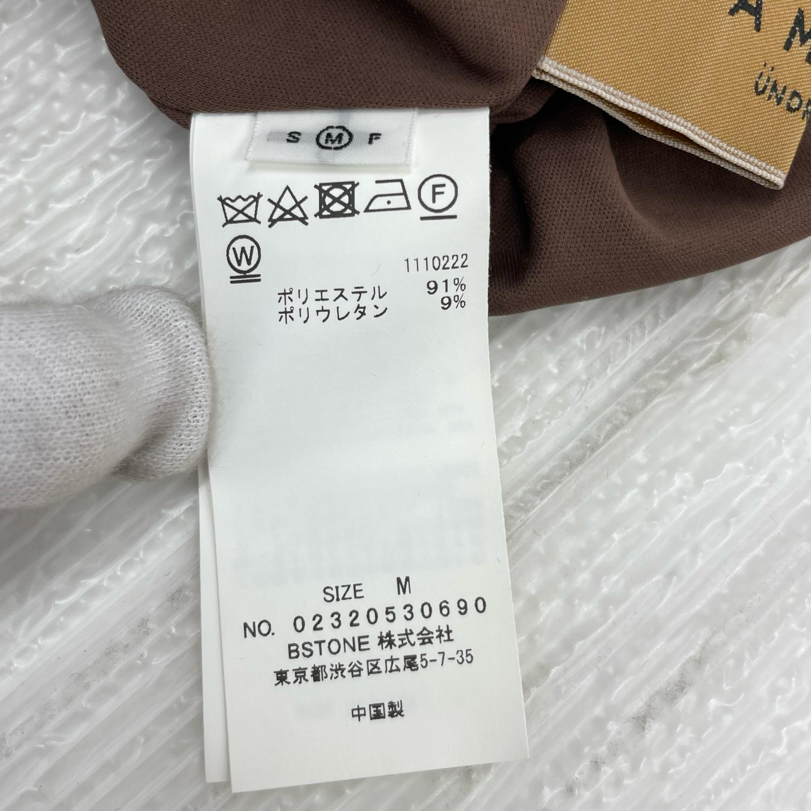 ワンピース ベロア M ブラウン
