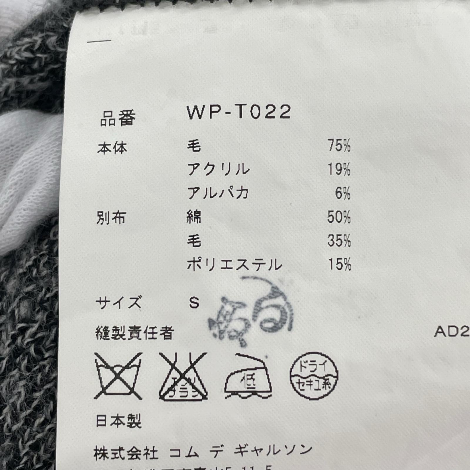 カーディガン ウールアルパカスラブニット S ブラック