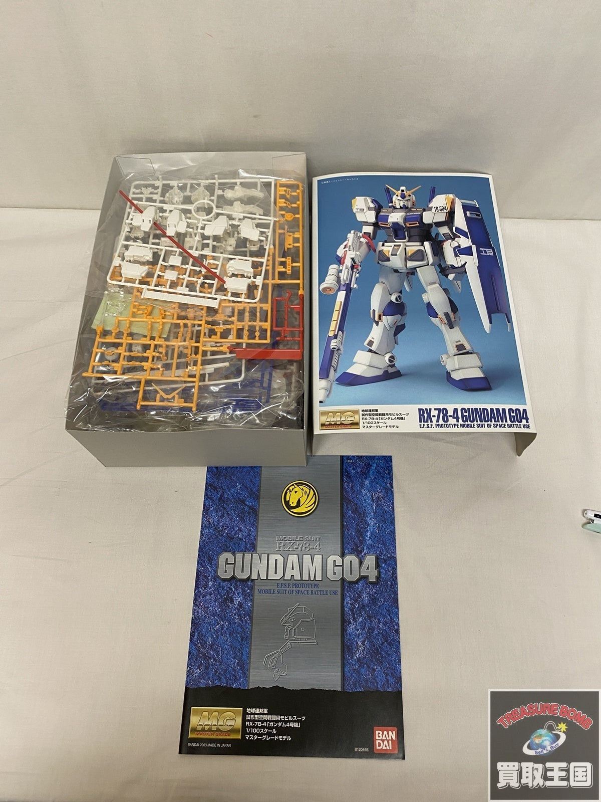 MG 1/100 RX-78-4ガンダム ガンプラ