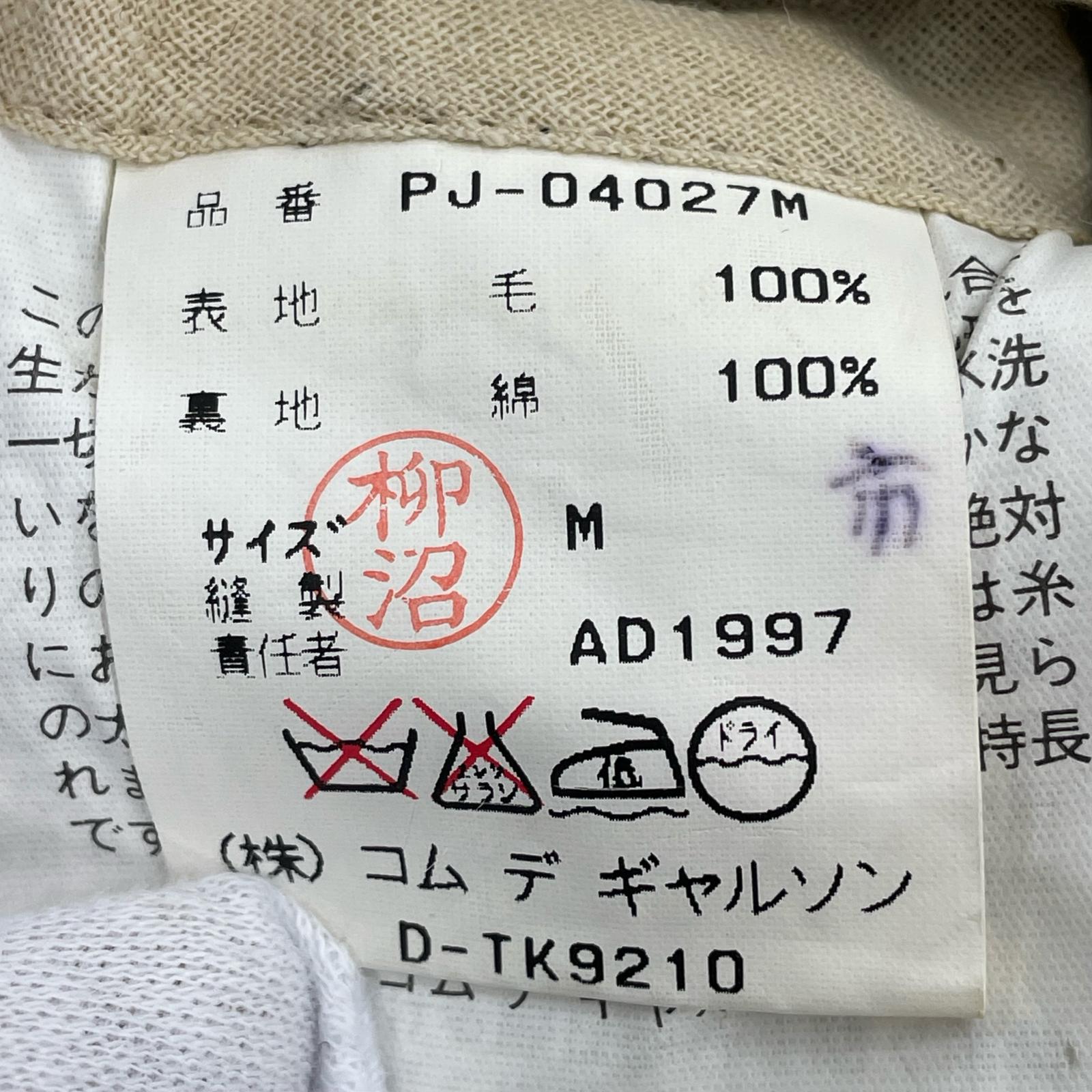ジャケット HOMME PLUS ツイード 白黒 M M