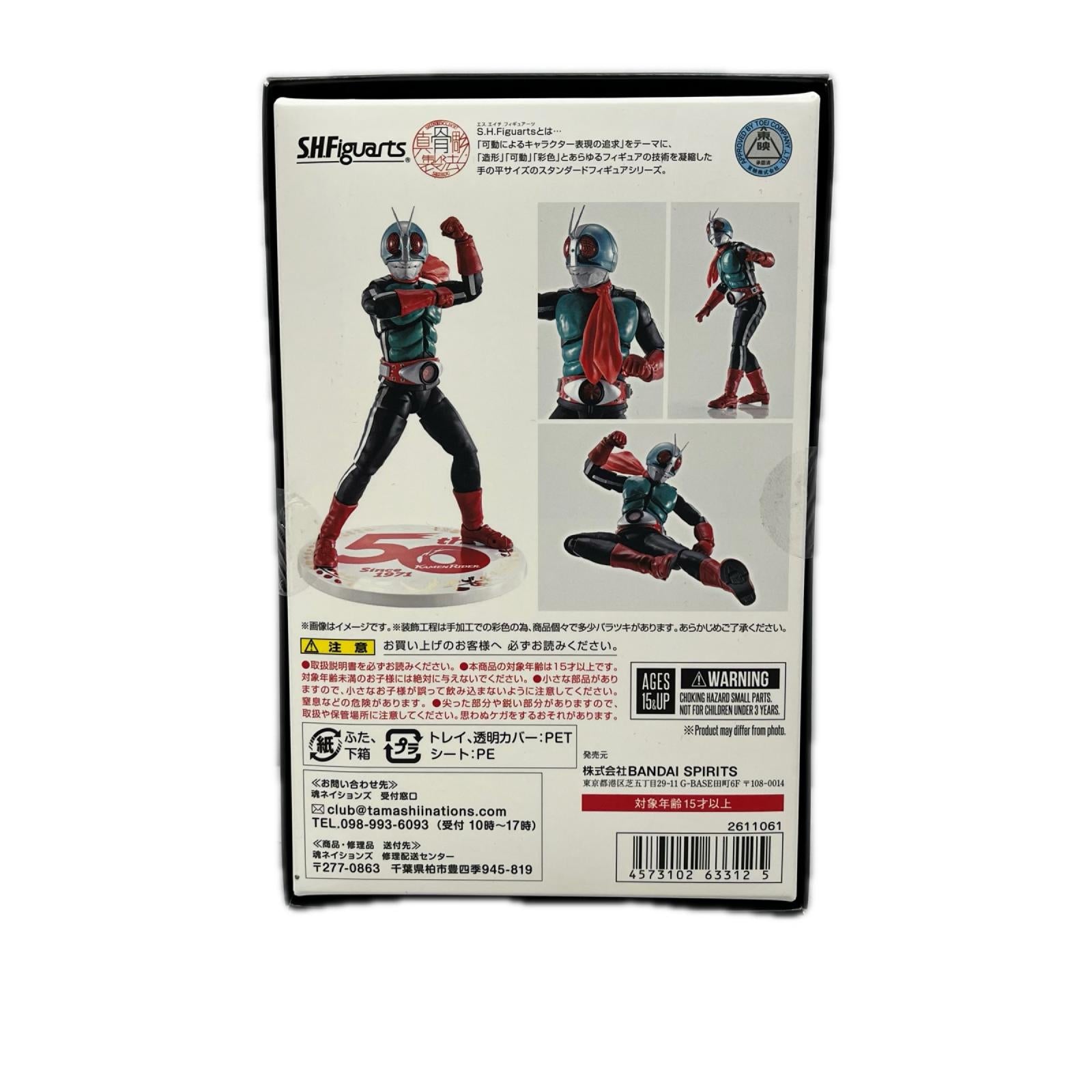真骨彫製法 仮面ライダー新2号 50th Anniversary Ver. 仮面ライダー フィギュア/グッズ