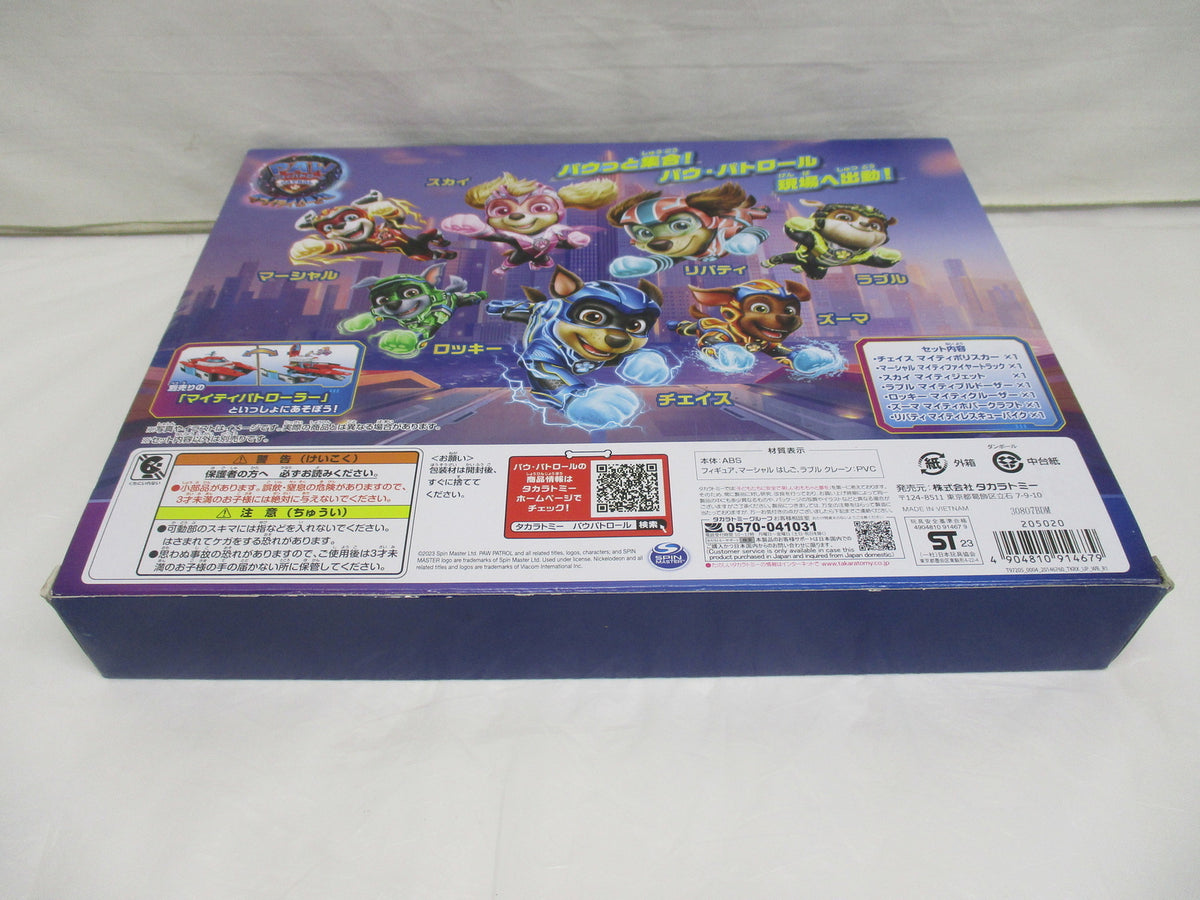 マイティレーサーズ ギフトパック フィギュア/グッズ