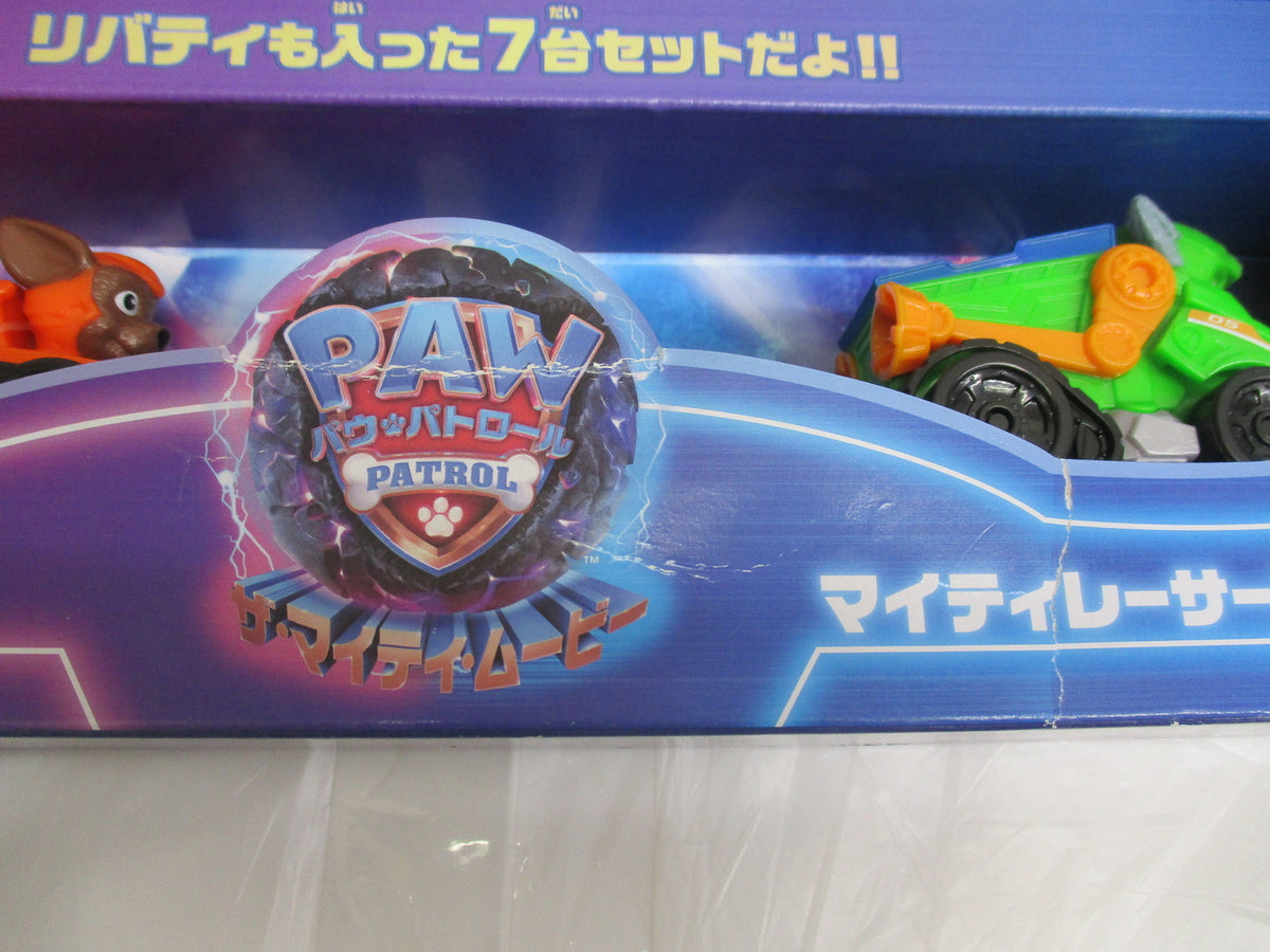 マイティレーサーズ ギフトパック フィギュア/グッズ