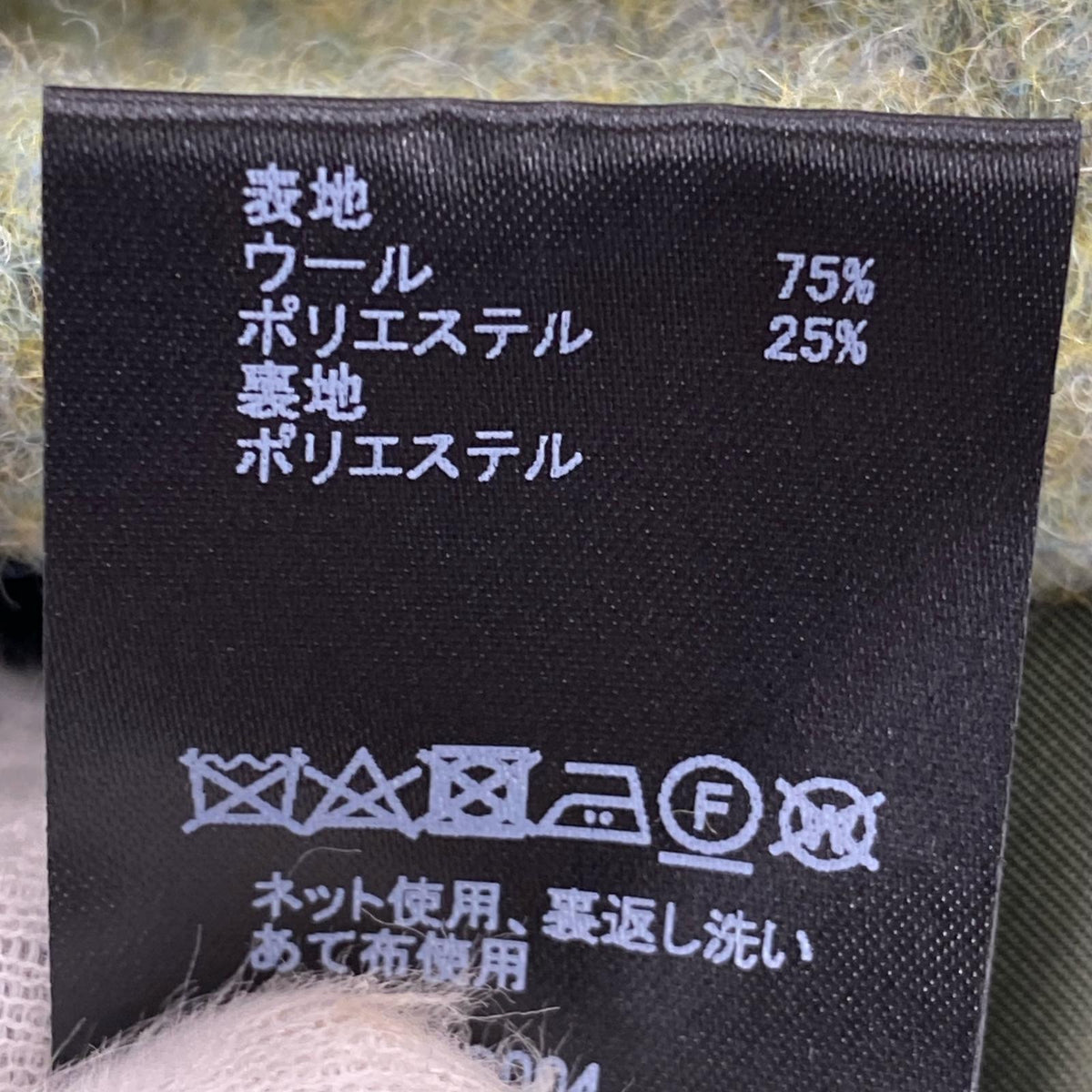 ジャケット ウールフリースオーバーシャツ L グリーン L
