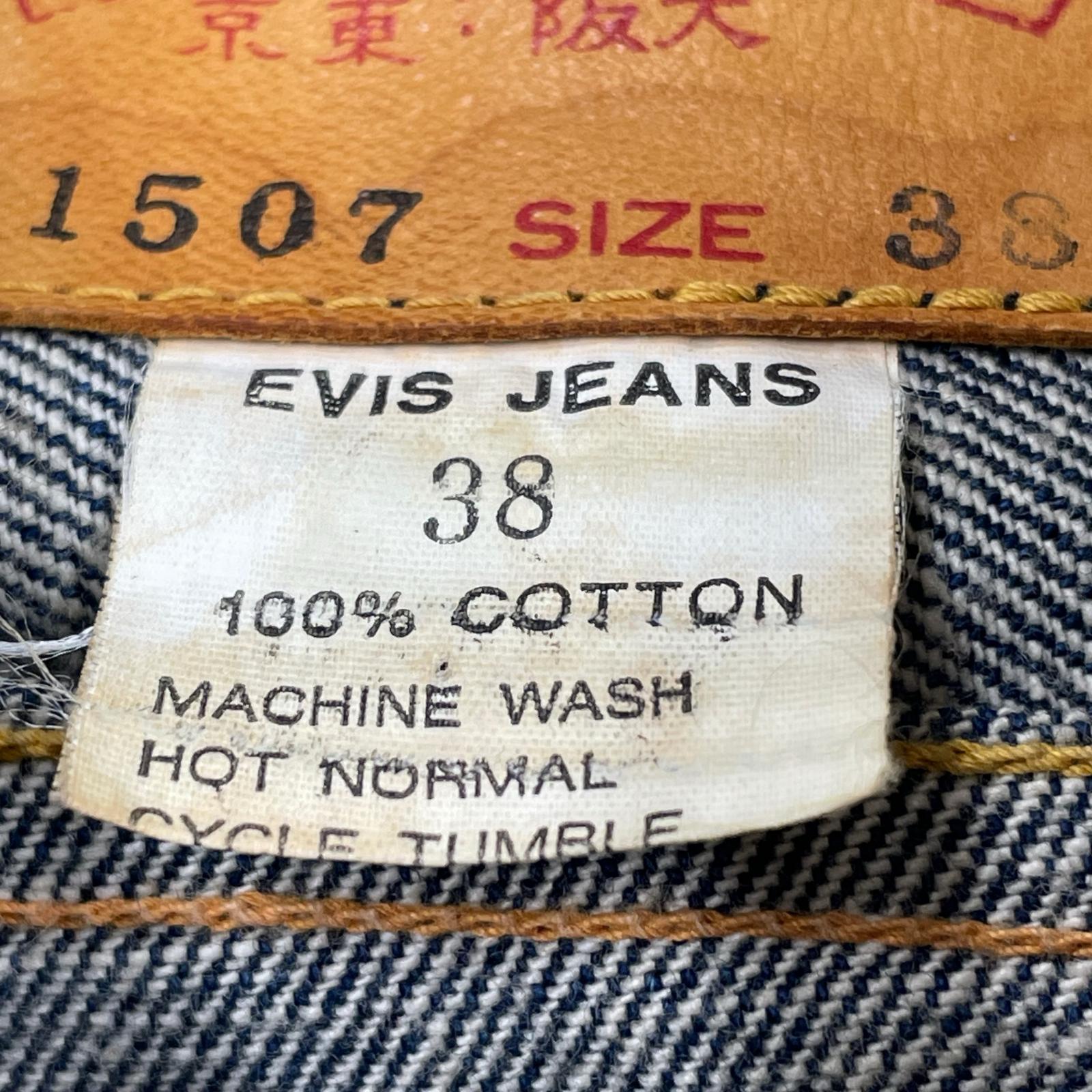 デニムジャケット EVISU 1507 2nd デニムジャケット evisjeansタグ