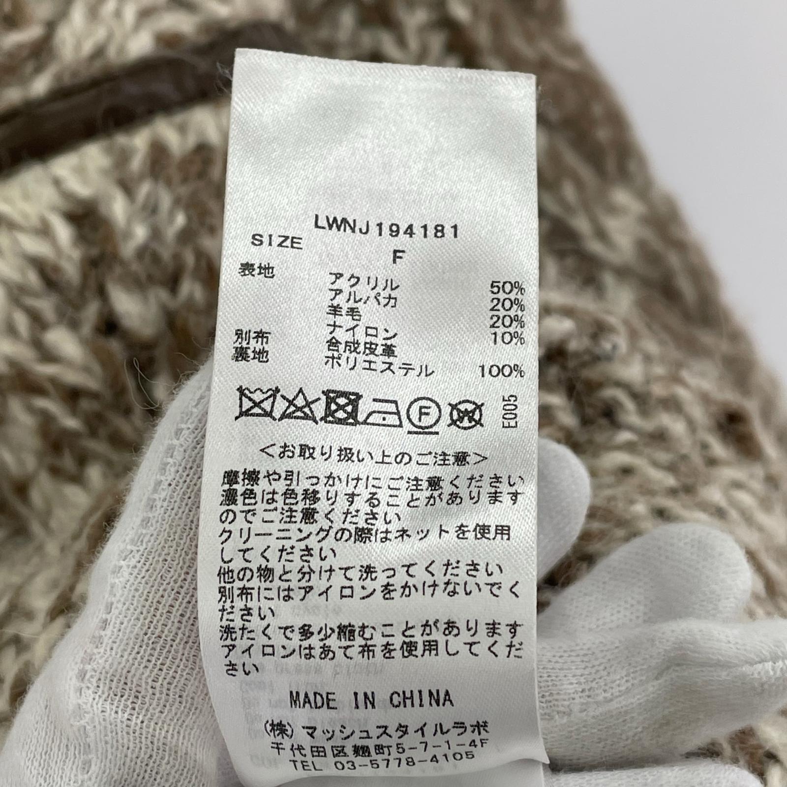 その他アウター ニットアウター フリー ブラウン