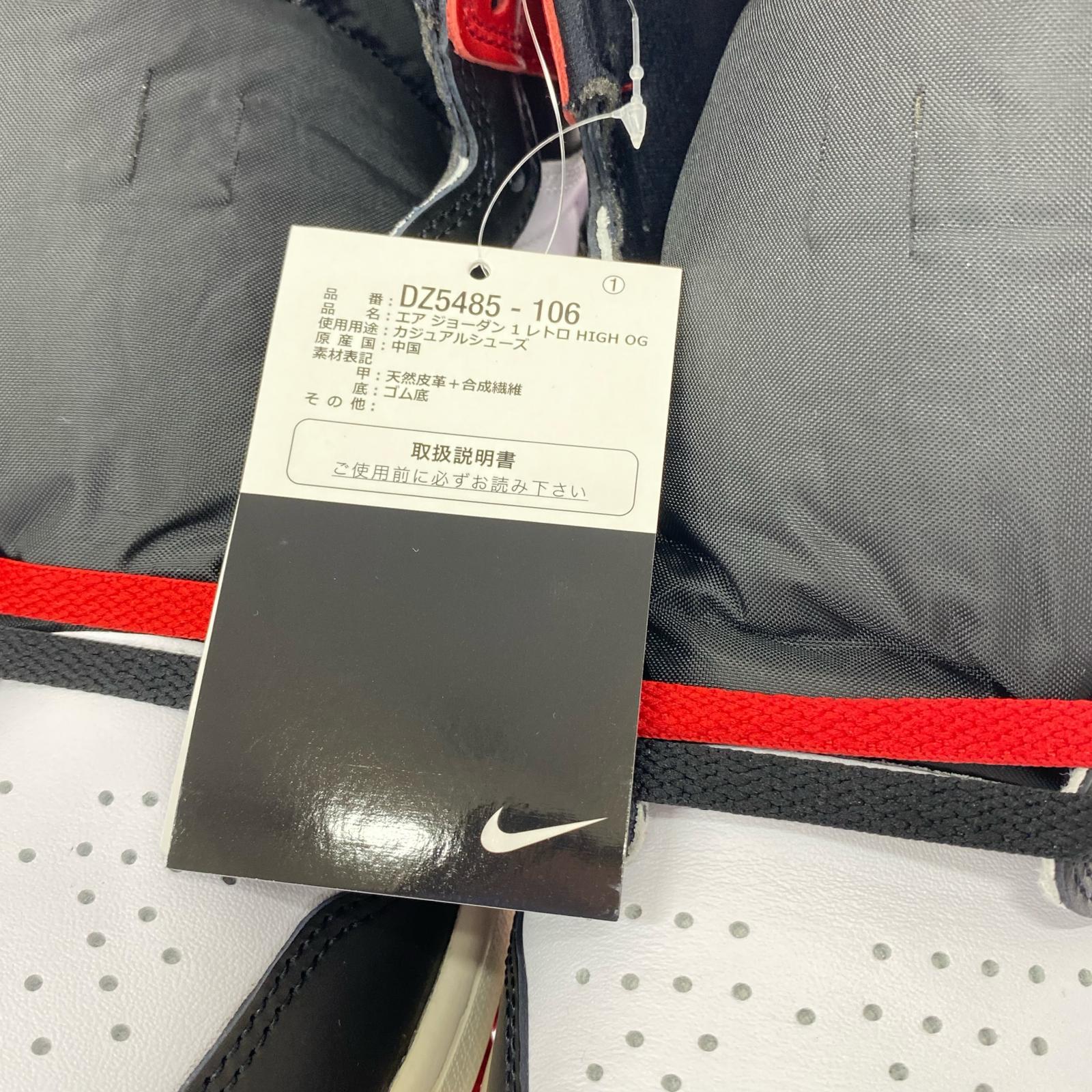 スニーカー Jordan 1 Retro High OG 28.5cm 28.5cm (US10 1/2 UK10 EU47)