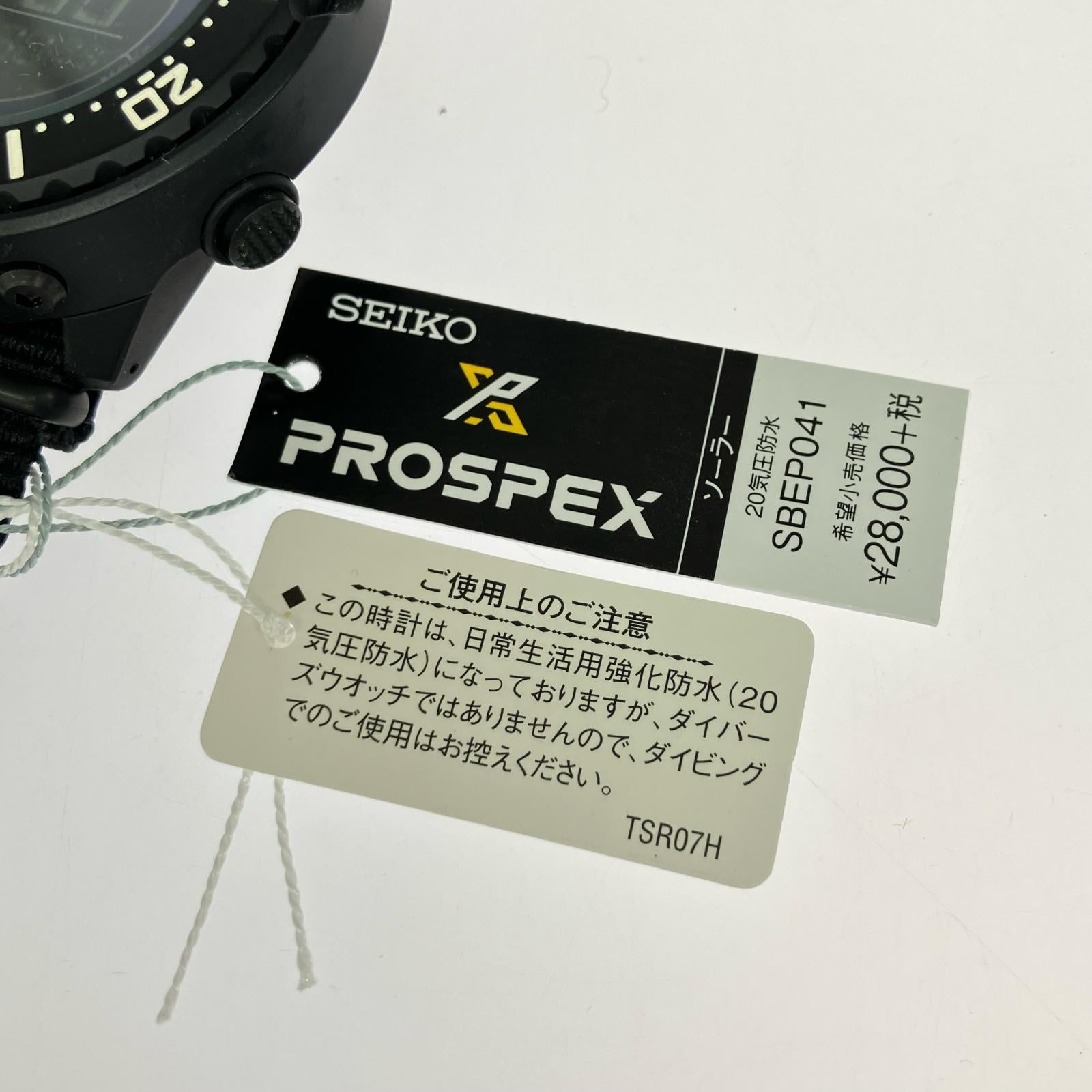 腕時計 PROSPEX ×BEAUTY&YOUTH FIELDMASTER ブラック