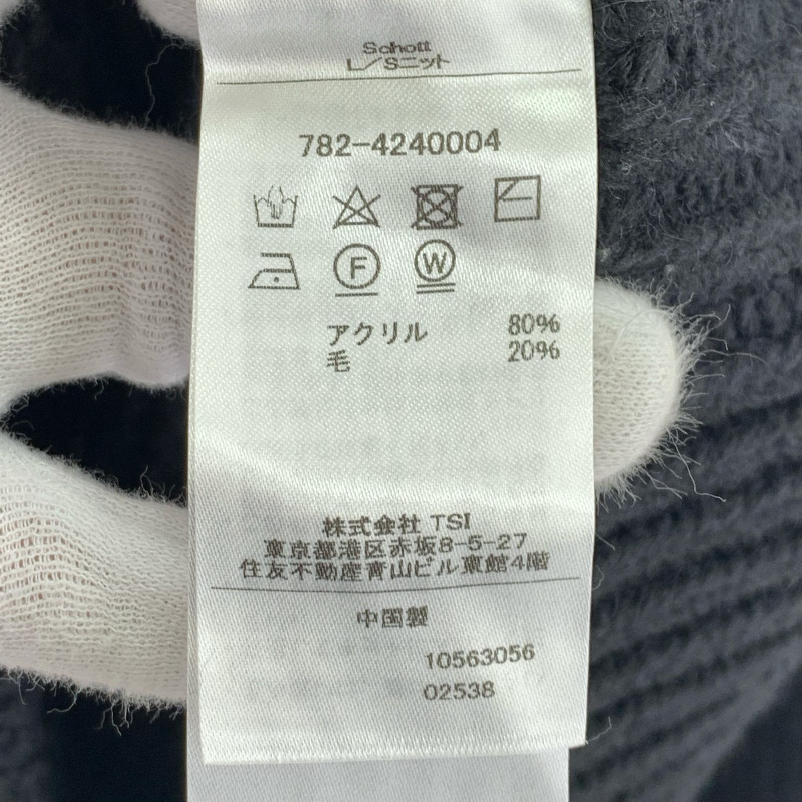 ニット ワンスター L ブラック