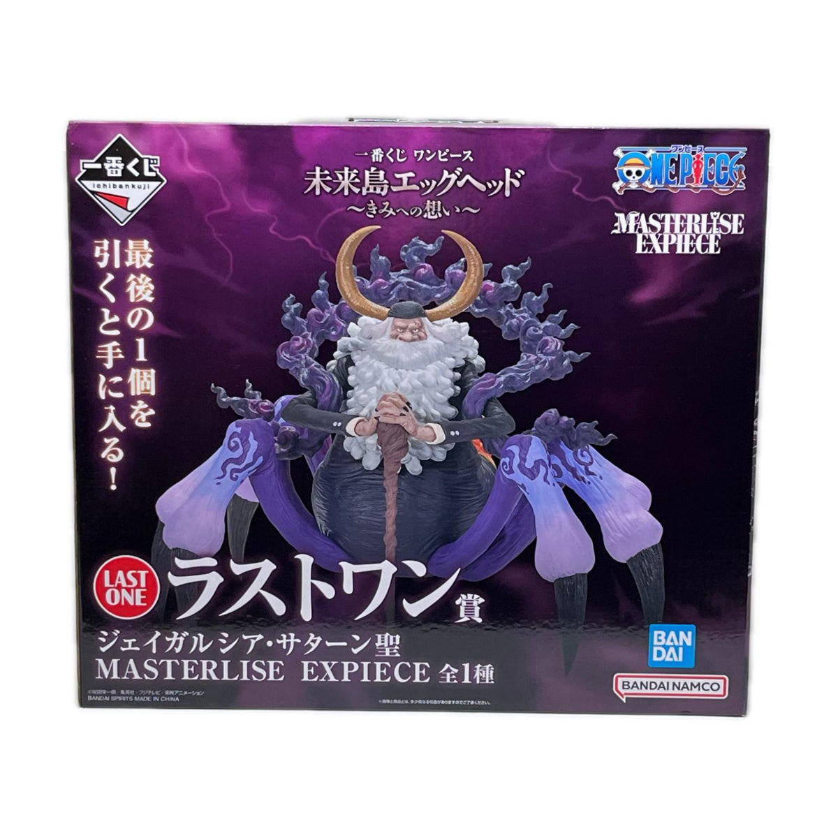 ラストワン賞 ジェイガルシアサターン聖 ワンピース/ONE PIECE バンダイスピリッツ フィギュア/グッズ