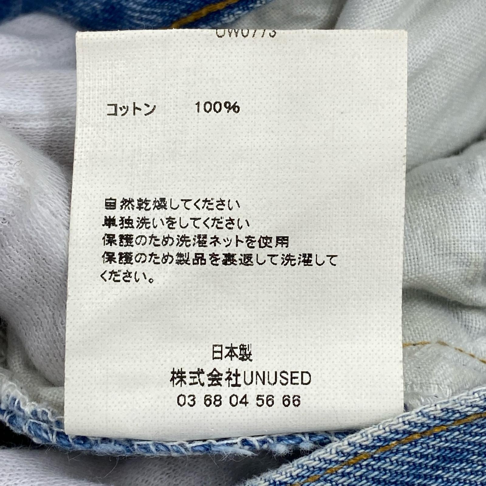 パンツ リメイクデニムパンツ インディゴ ブルー
