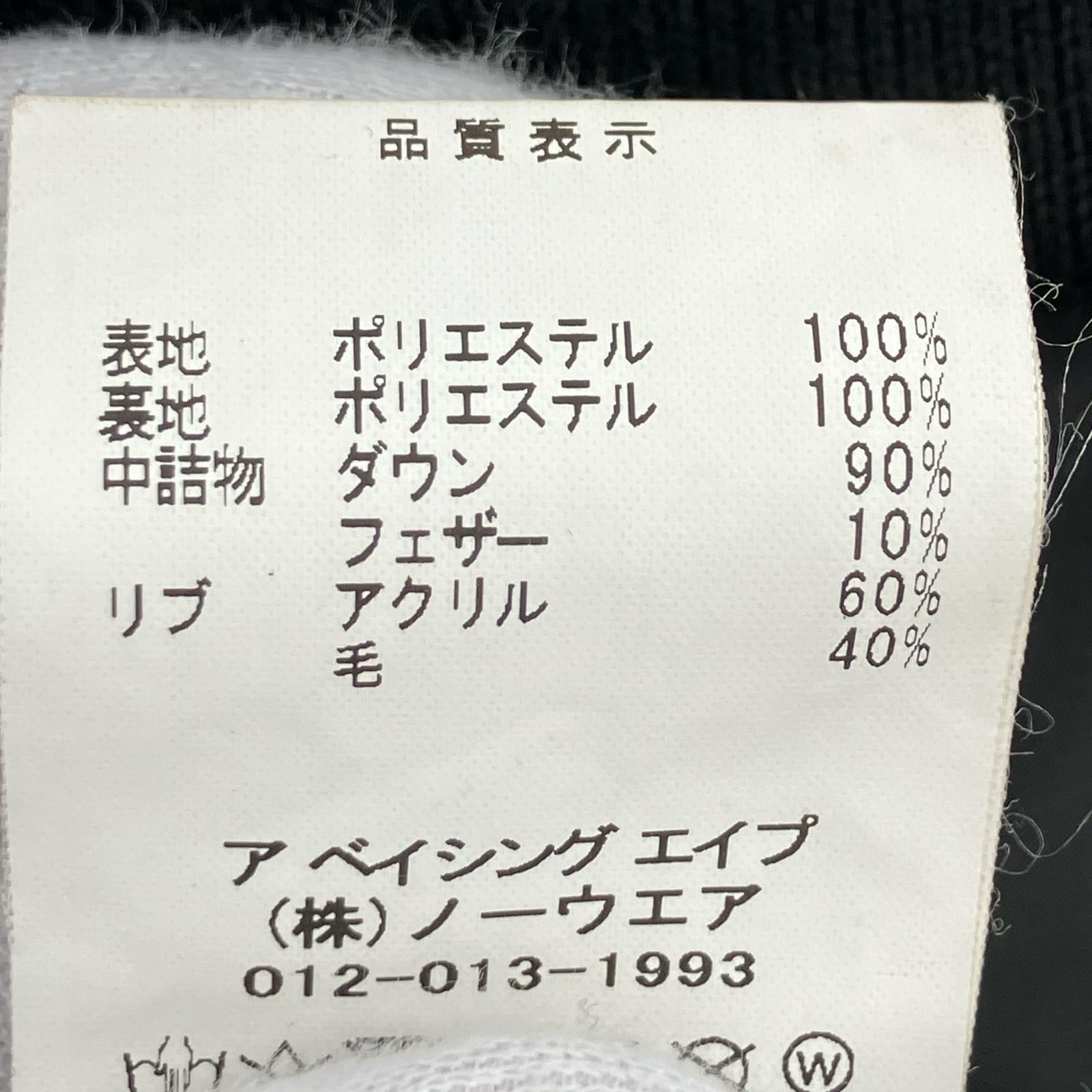 ダウンジャケット One Point Hoodie Down Jacket XL ブラック