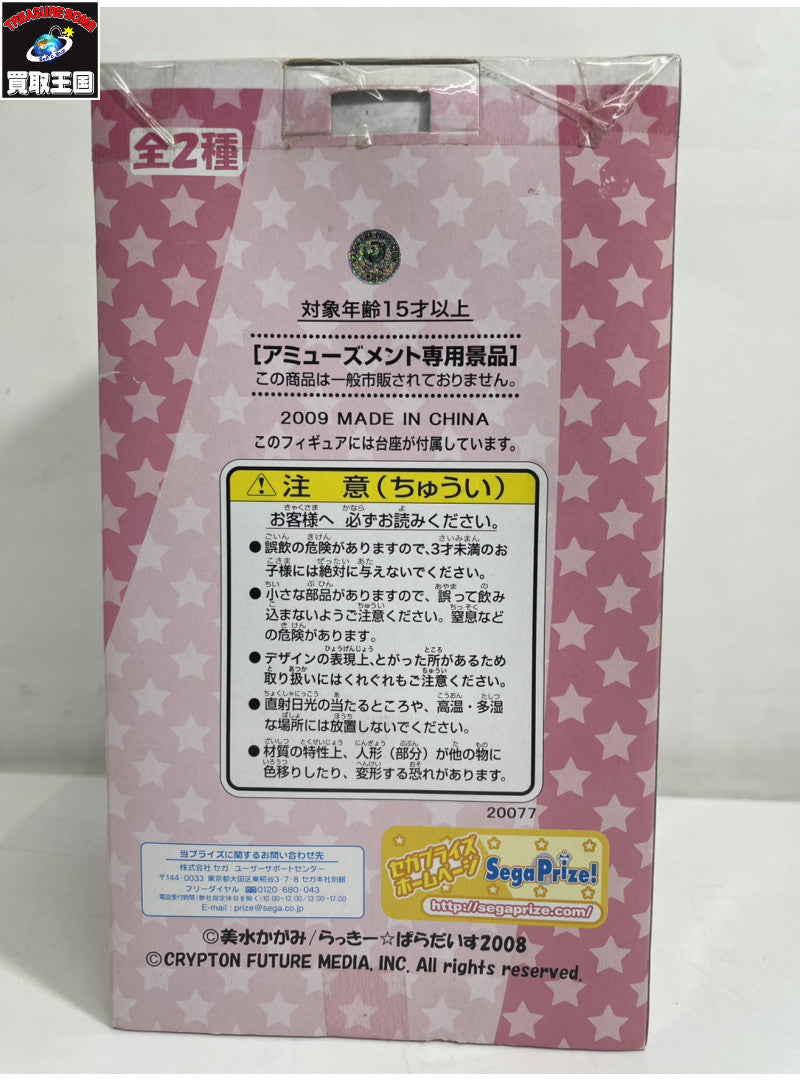らきすた OVA エクストラフィギュア 泉こなた フィギュア/グッズ