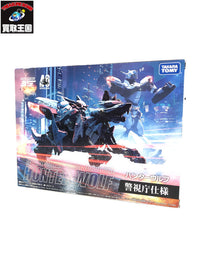 ZOIDS ハンターウルフ プラモデルその他