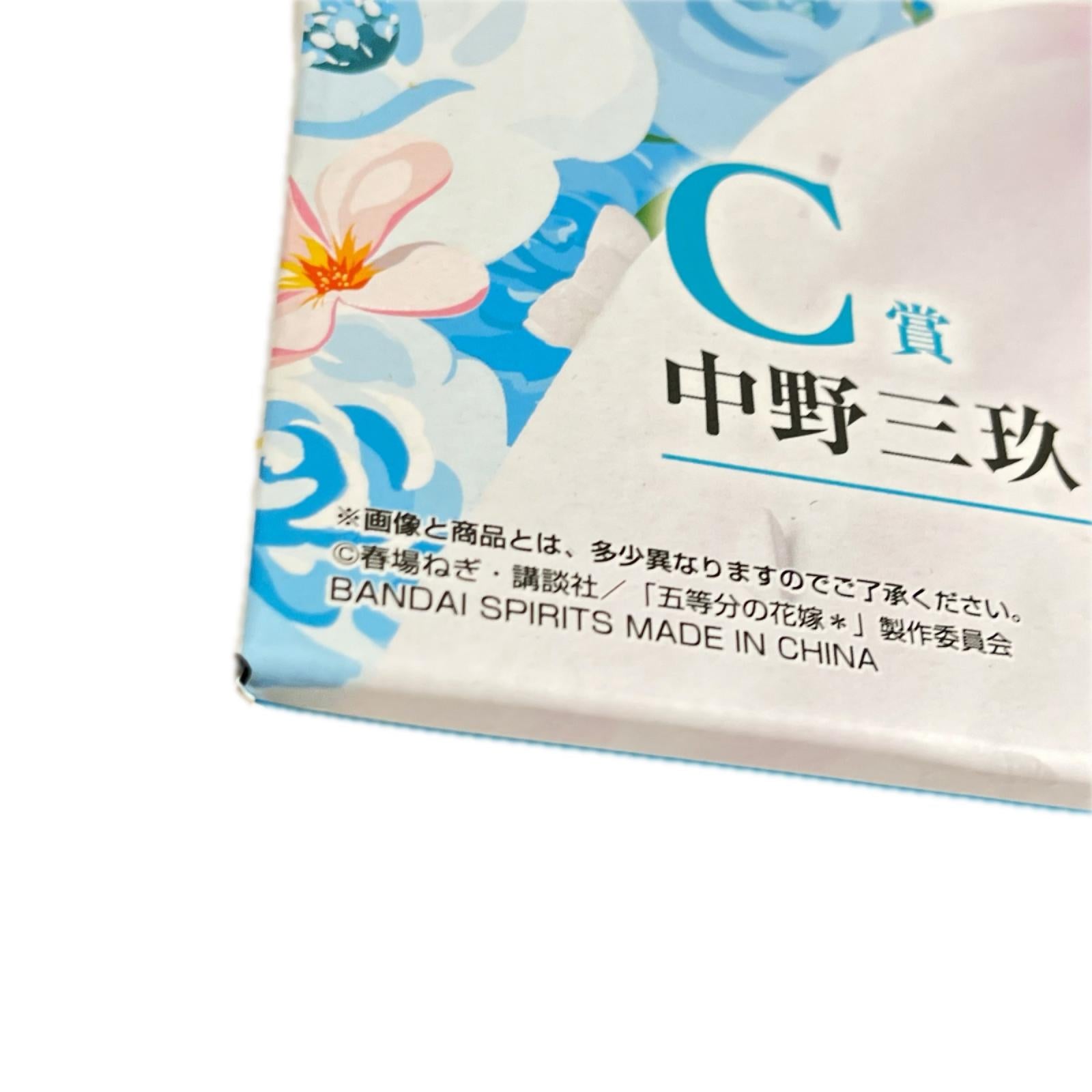 C賞 中野三玖 1/7 五等分の花嫁 フィギュア/グッズ