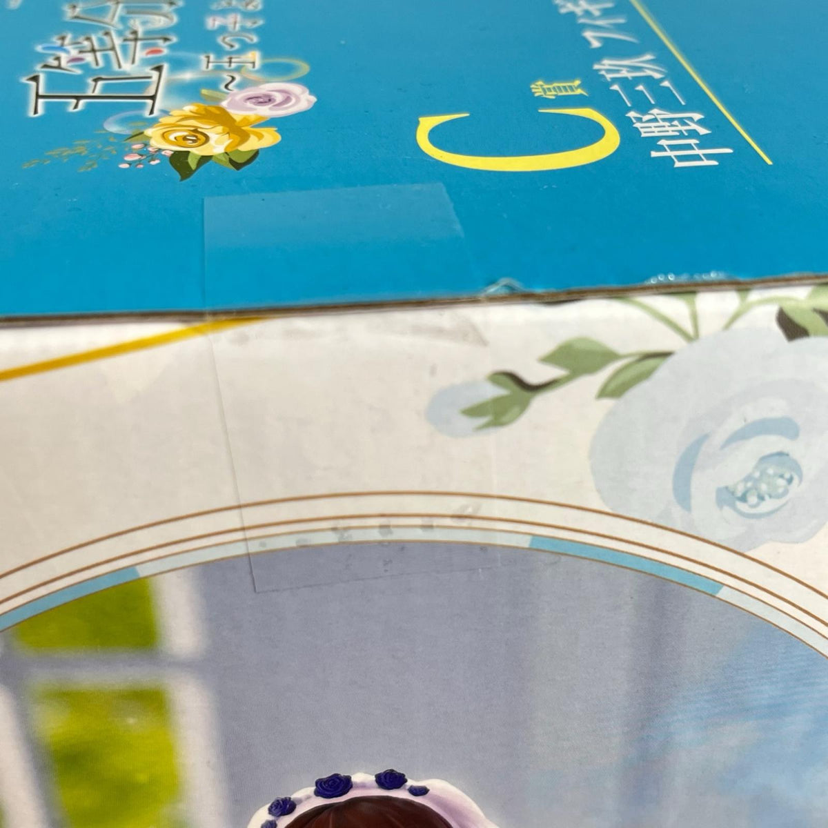 C賞 中野三玖 1/7 五等分の花嫁 フィギュア/グッズ