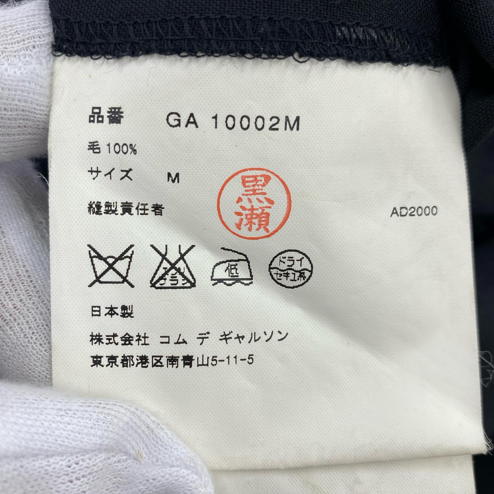 ワンピース 黒 迷彩 M