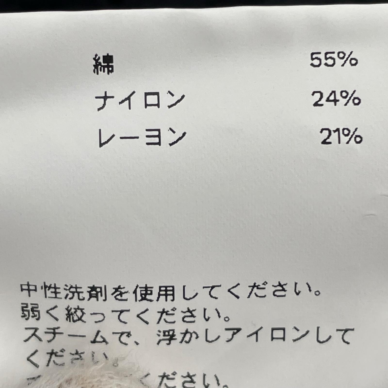 その他トップス 1252315101 ブラック