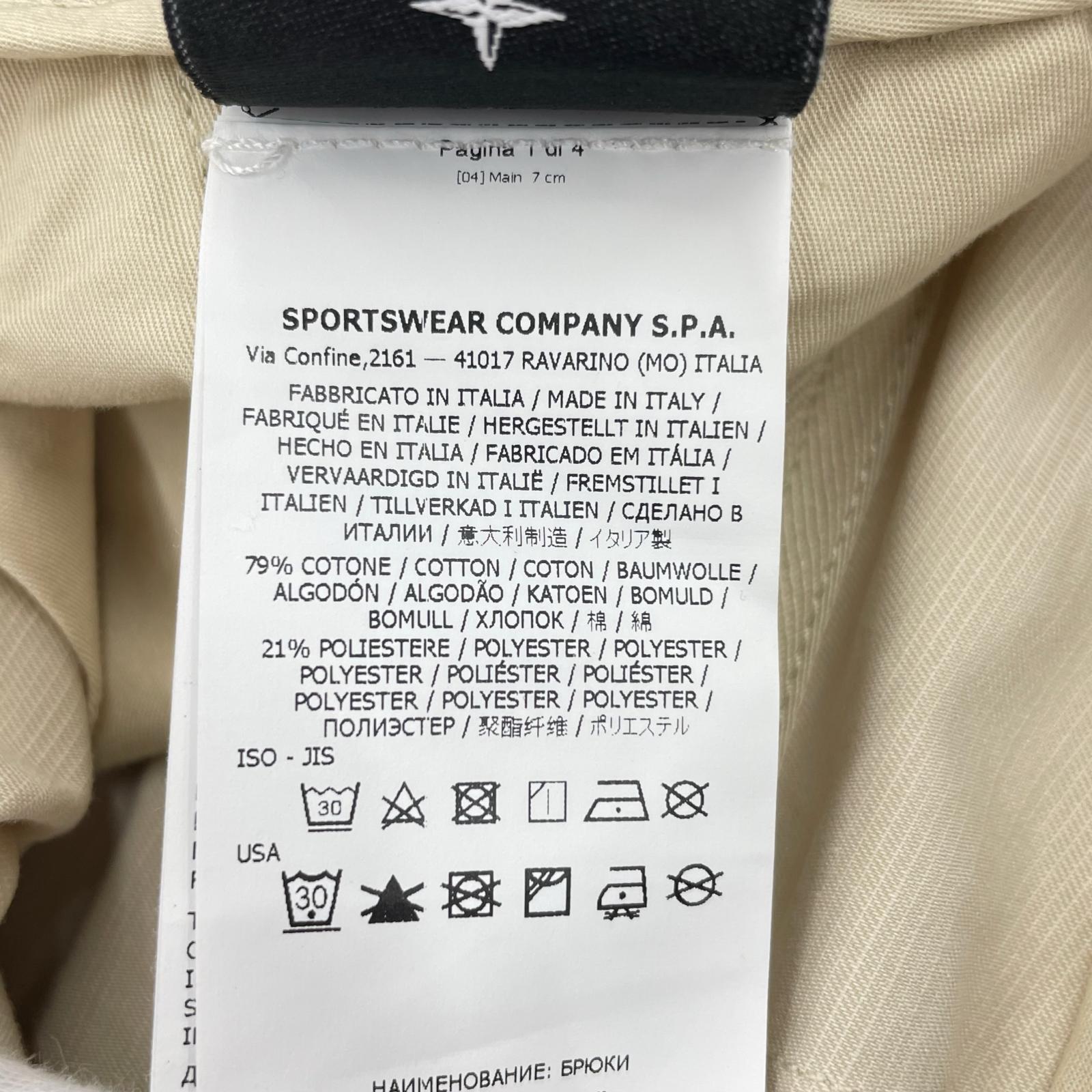 パンツ STONE ISLAND ストレートパンツ W32 アイボリー