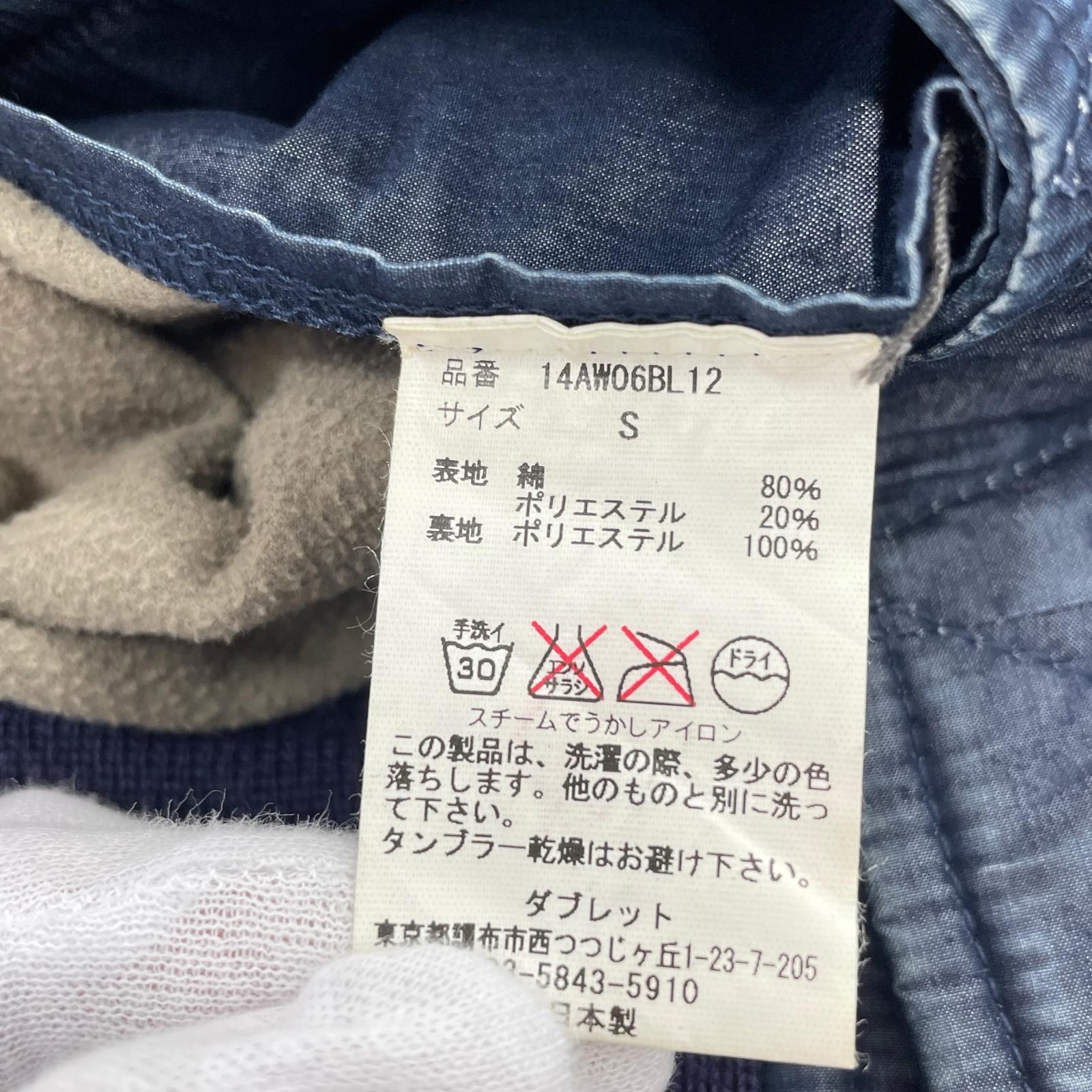 ジャケット doublet インディゴ デザインボンバージャケット S インディゴ S ネイビー