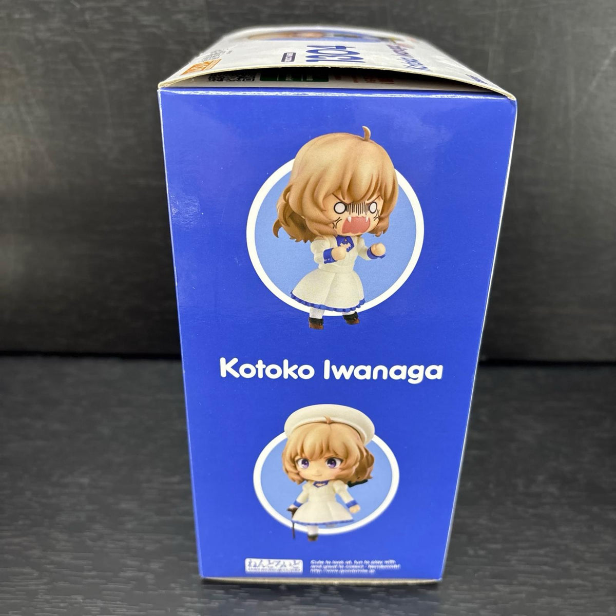 ねんどろいど 虚構推理 岩永琴子 フィギュア/グッズ
