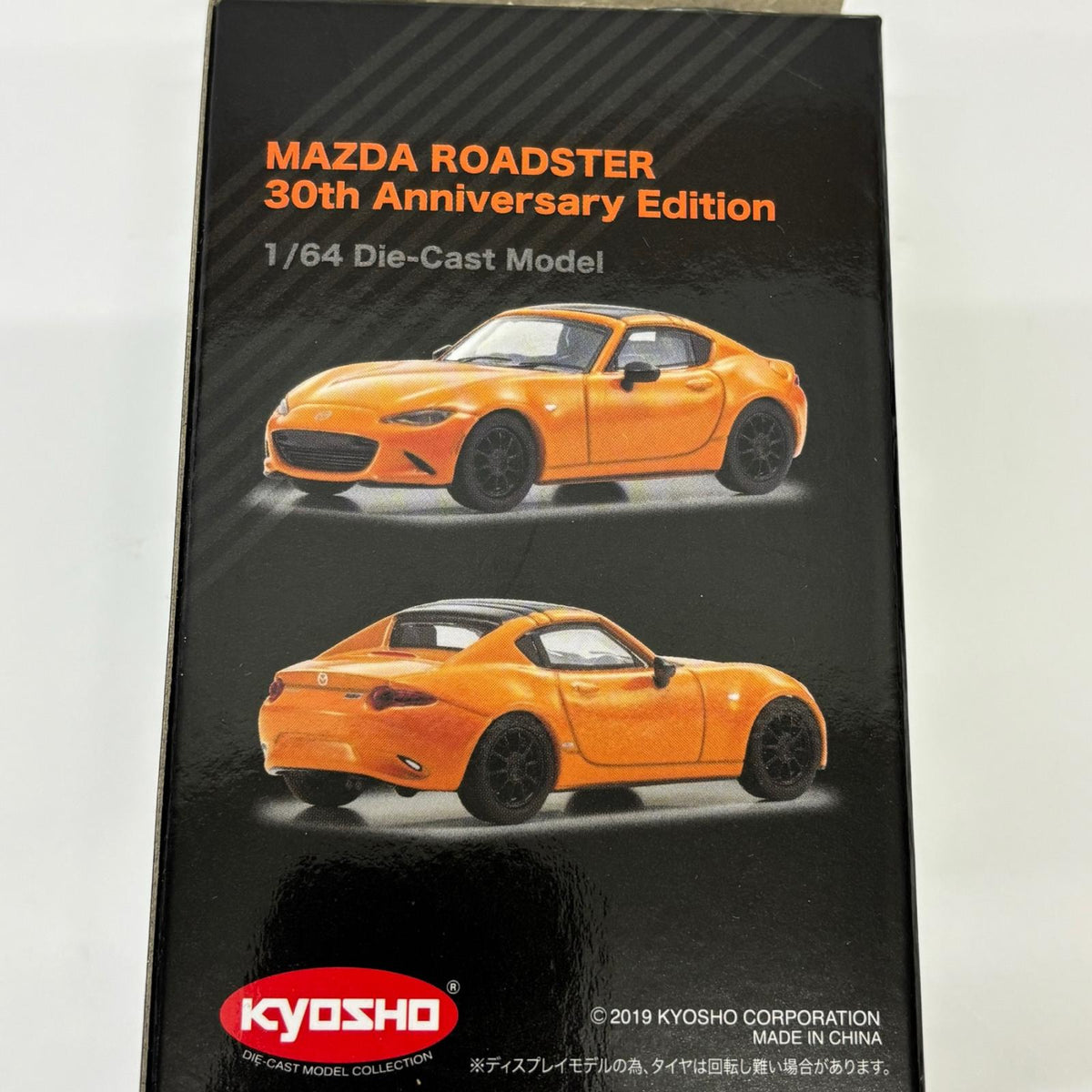 京商 MAZDA ロードスター 2台セット オレンジ 30周年記念車 ミニカー マツダ ロードスター 京商 ミニカーその他