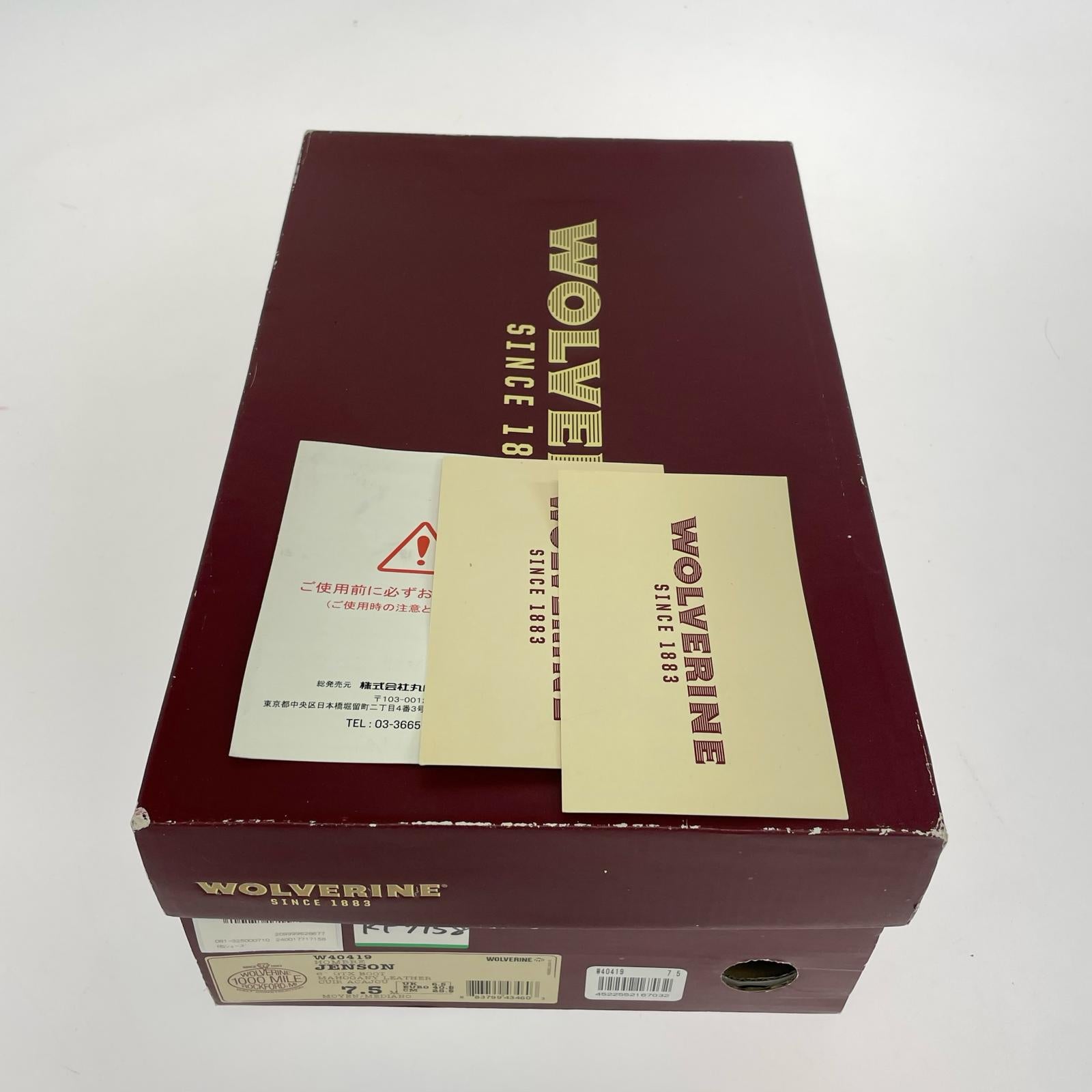 ブーツ W40419 GORE-TEX ブーツ 茶 (7H) 25.5cm (US7 1/2 UK7 EU41) ブラウン