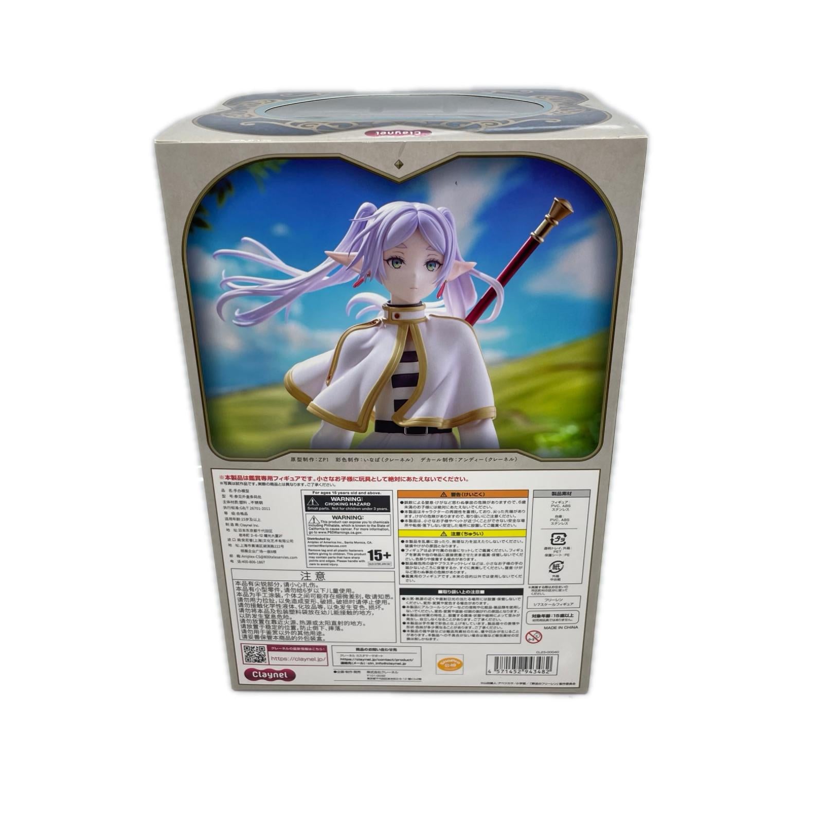 Claynel フリーレン 葬送のフリーレン 葬送のフリーレン フィギュア/グッズ