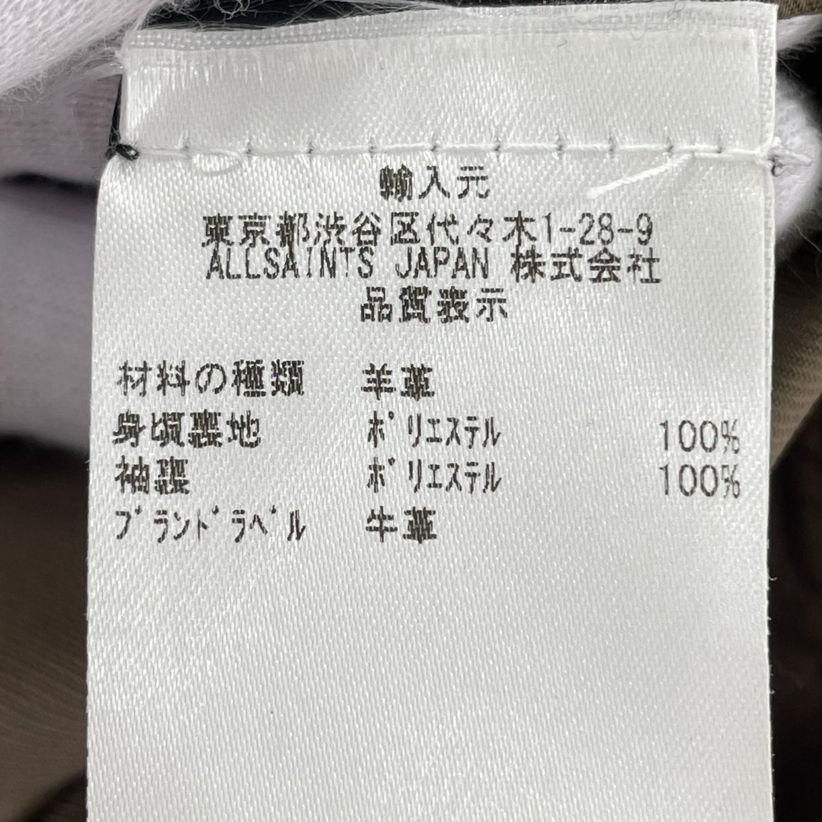 ジャケット ALLSAINTS ダブルライダースジャケット 36 ベージュ