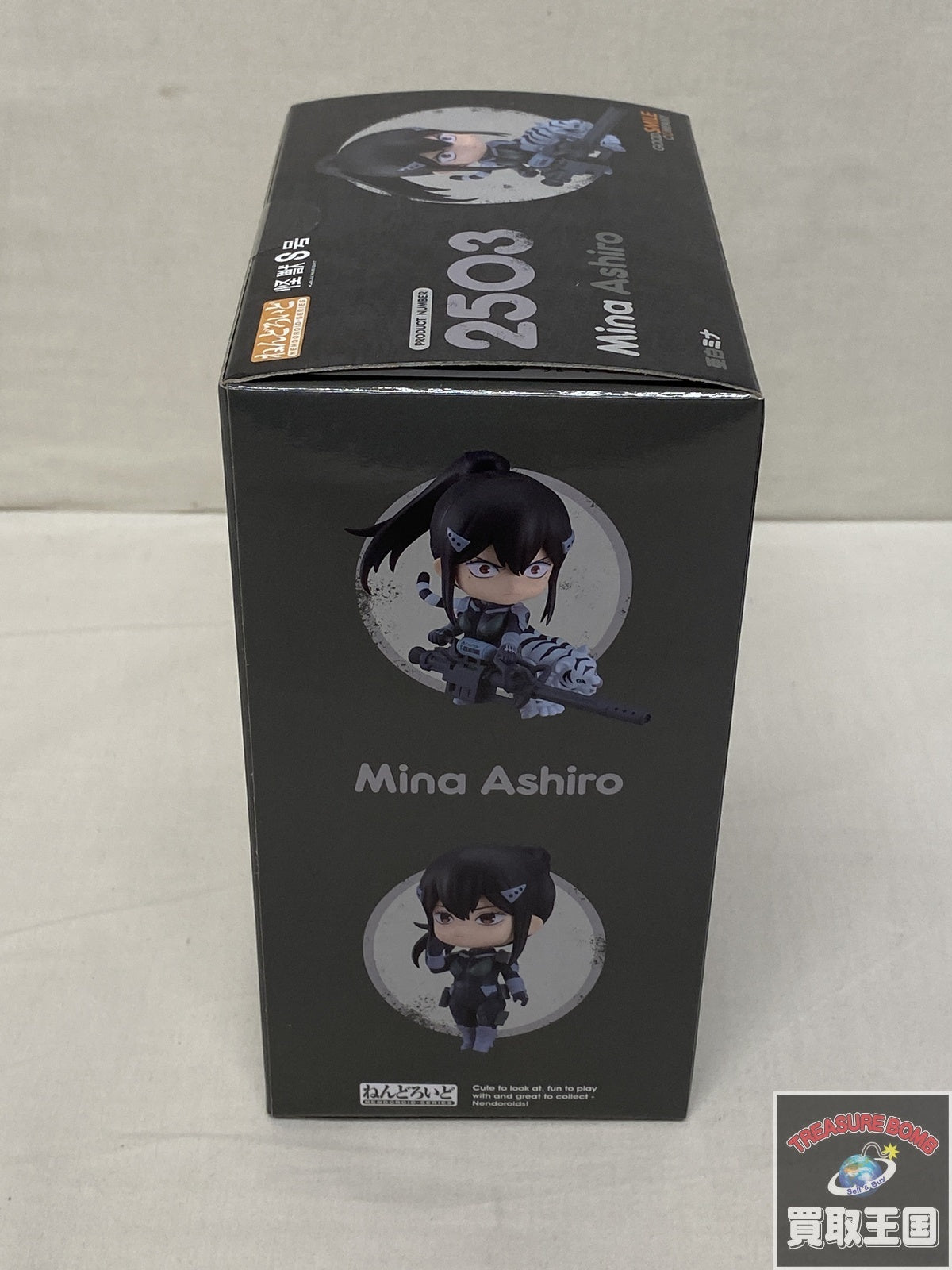 ねんどろいど 怪獣8号 亜白ミナ フィギュア/グッズ
