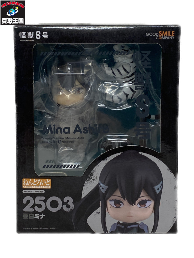 ねんどろいど 怪獣8号 亜白ミナ フィギュア/グッズ